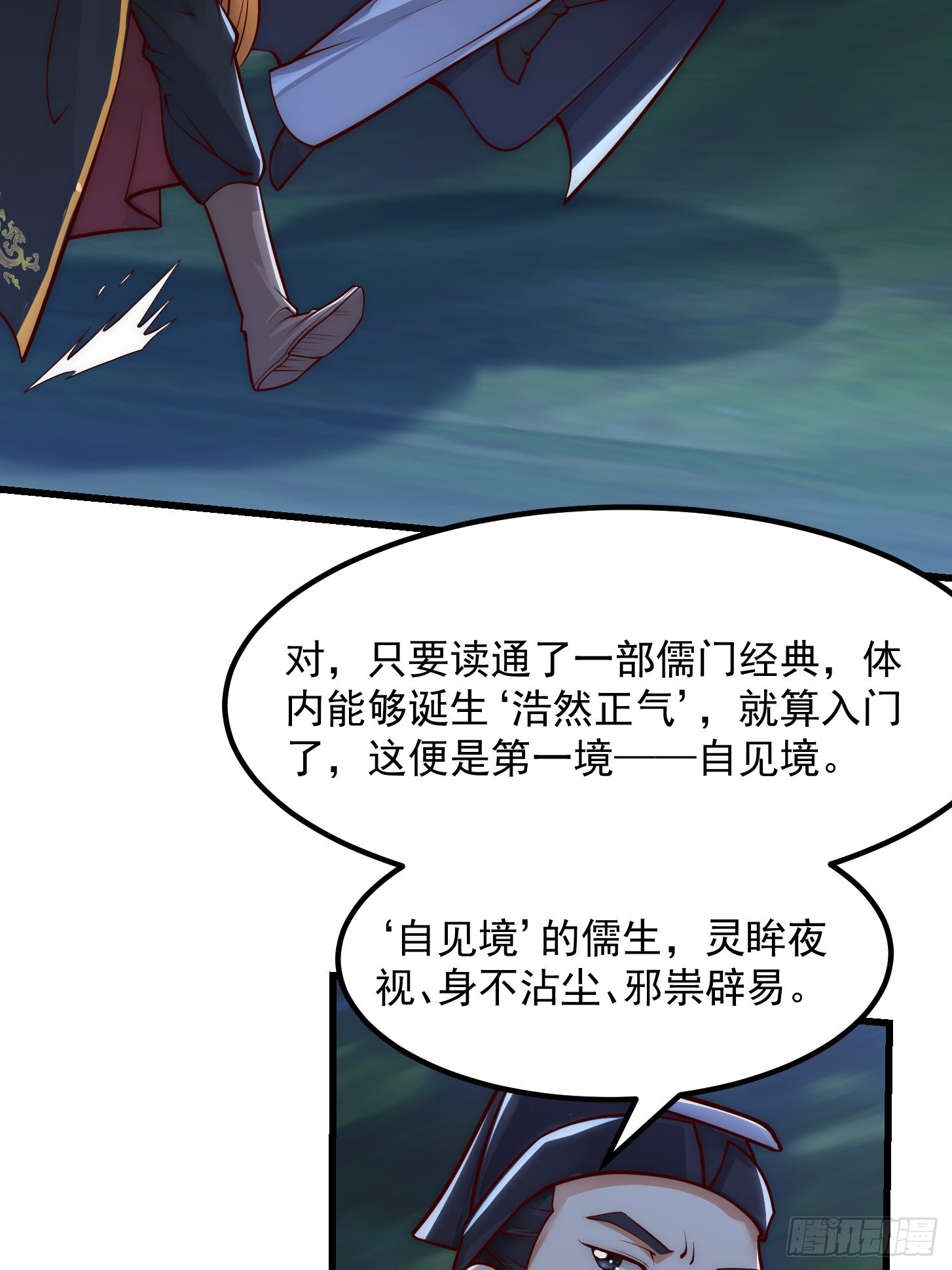 015 孽缘起处24