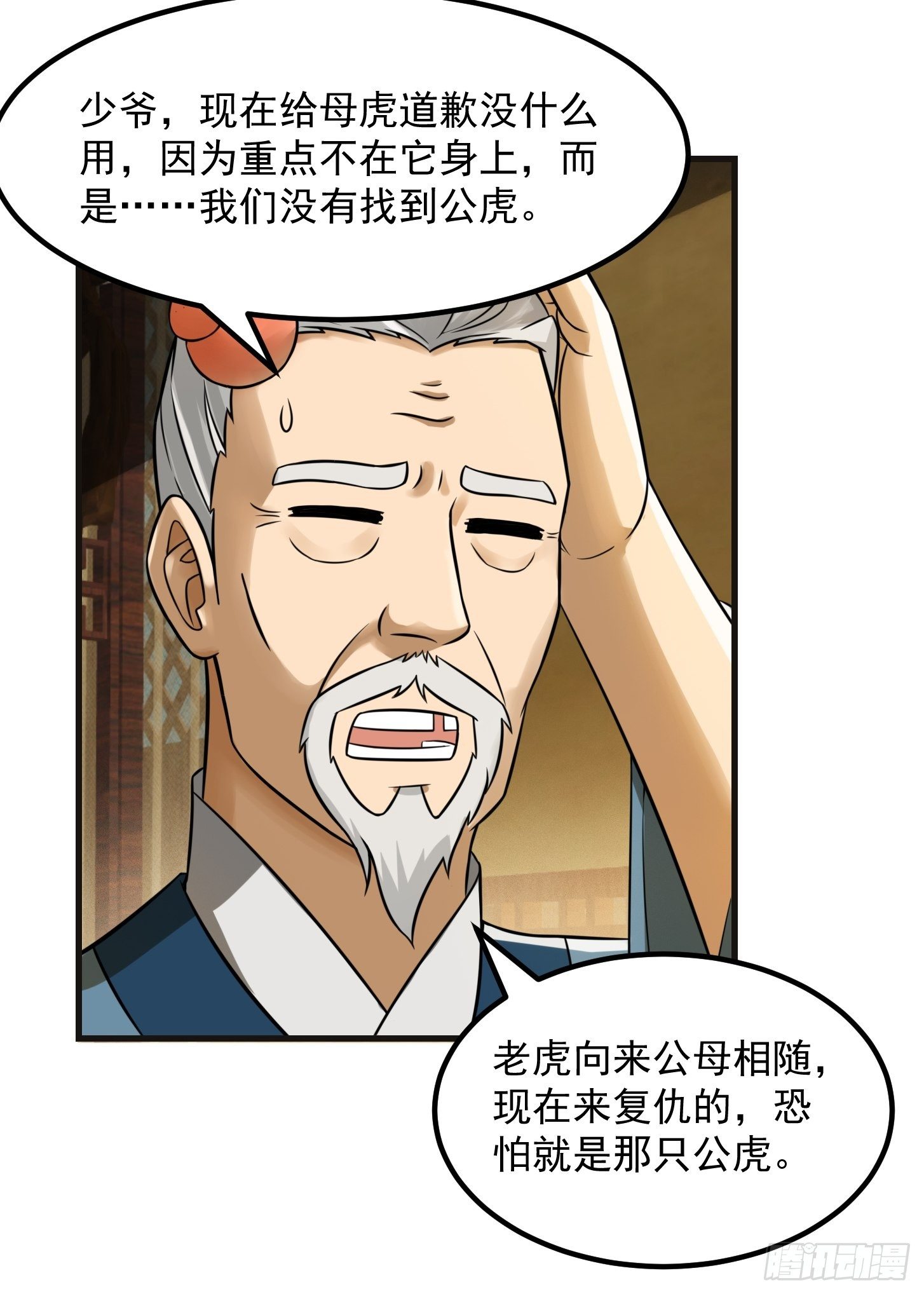 007 我给你看个大朋友7