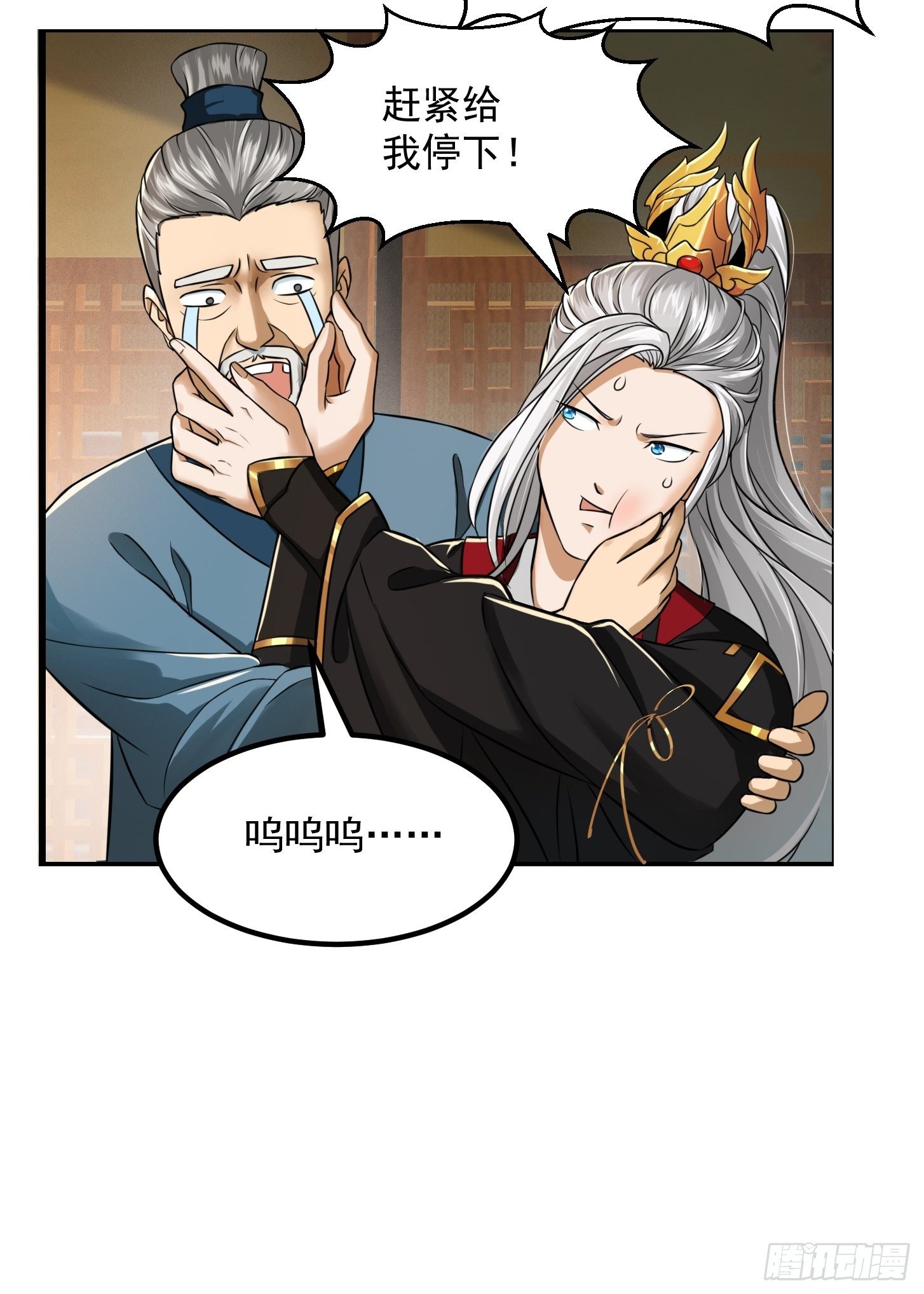 006 追本溯源竟是ta？16