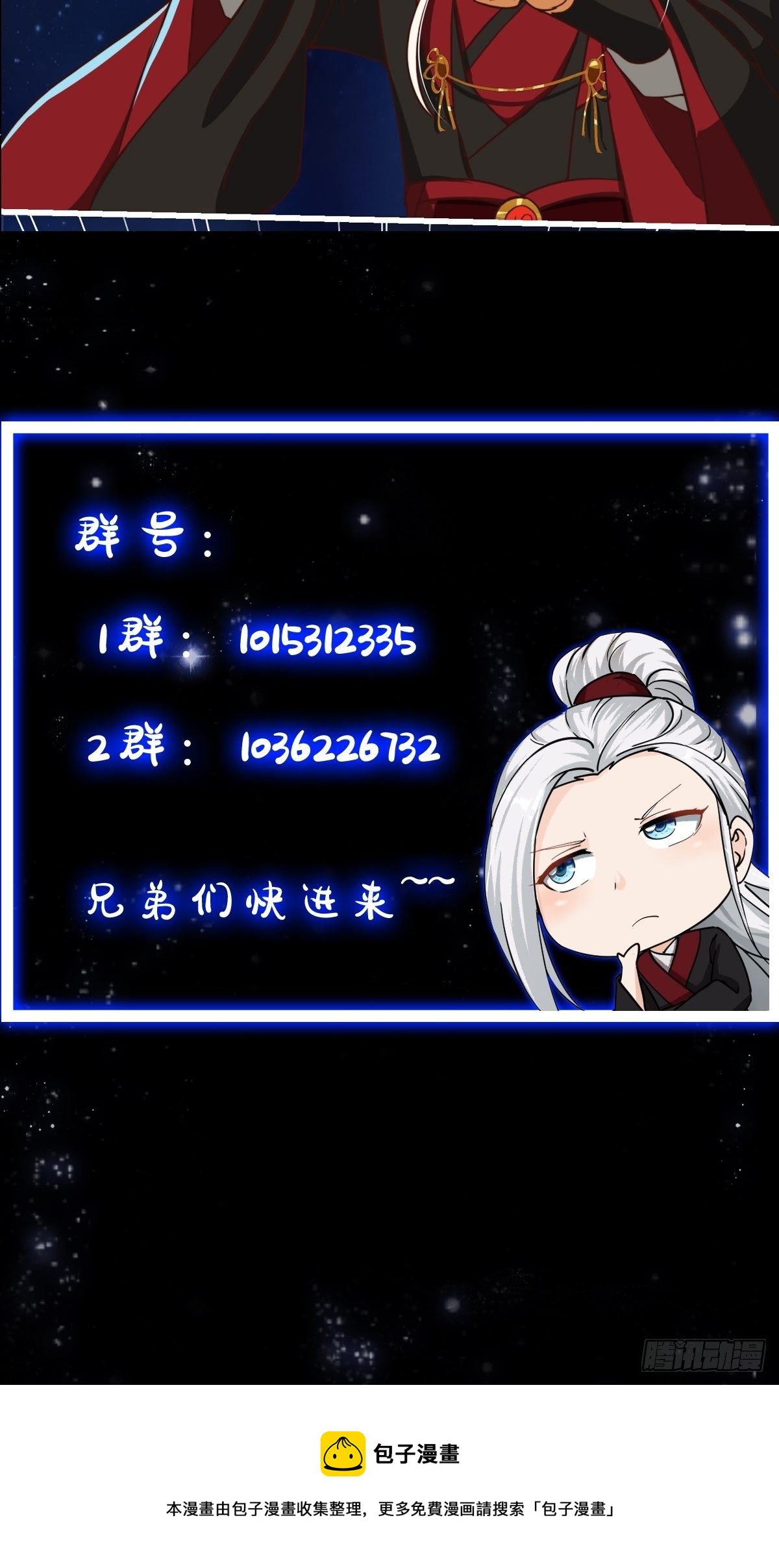 37话 武道人人如龙！39