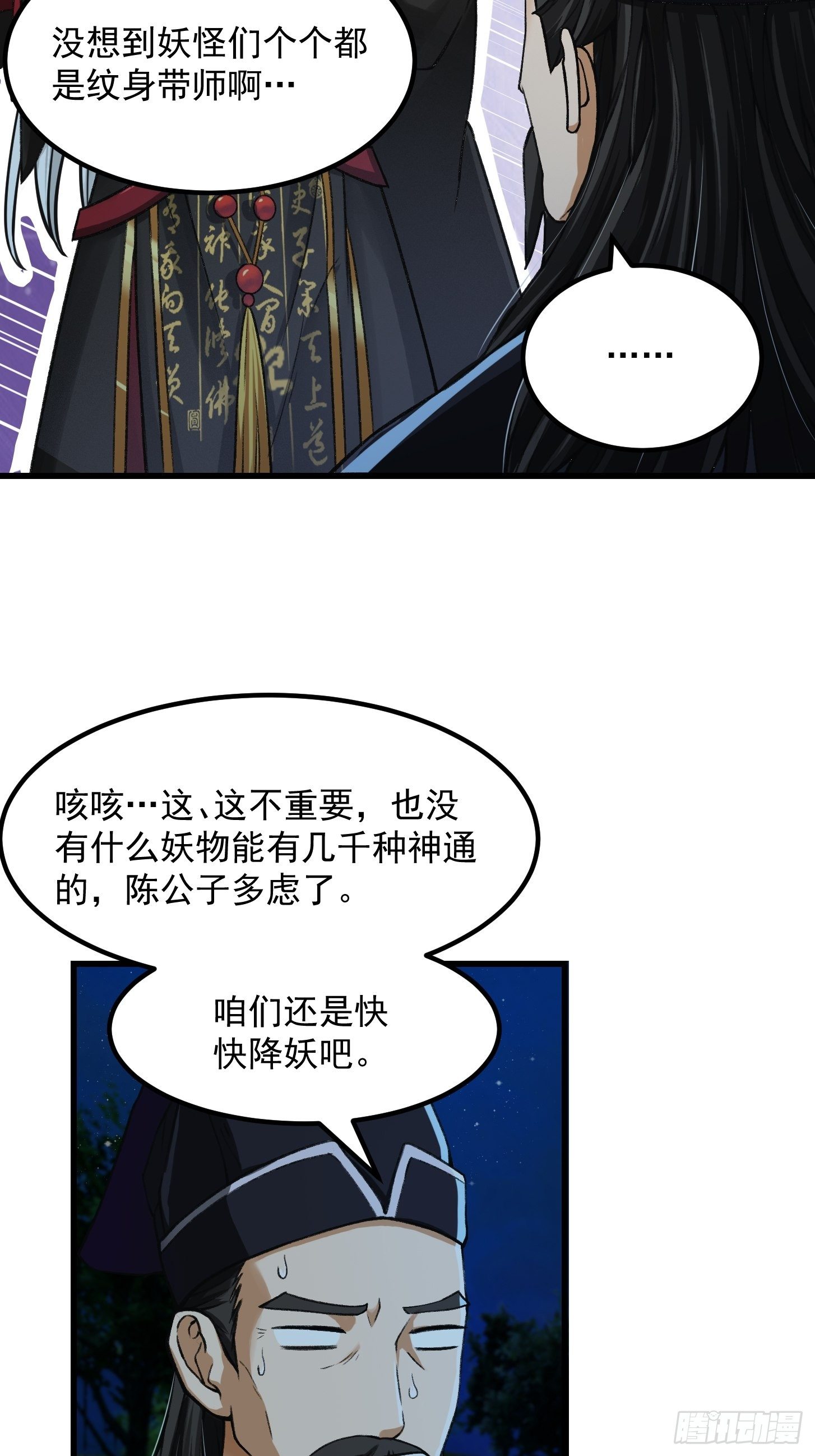 011 没事！这个我能打6