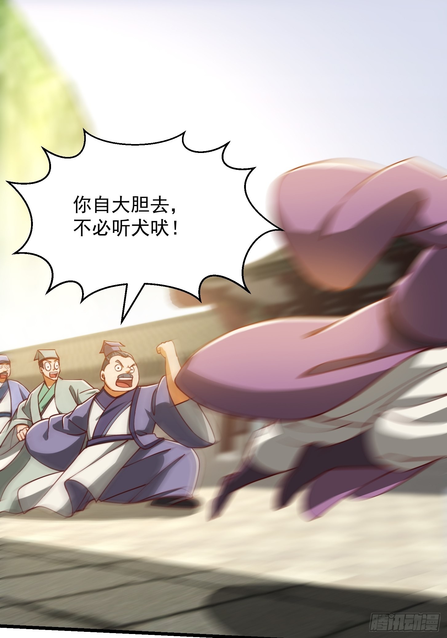 071 书院大佬纷纷震惊17