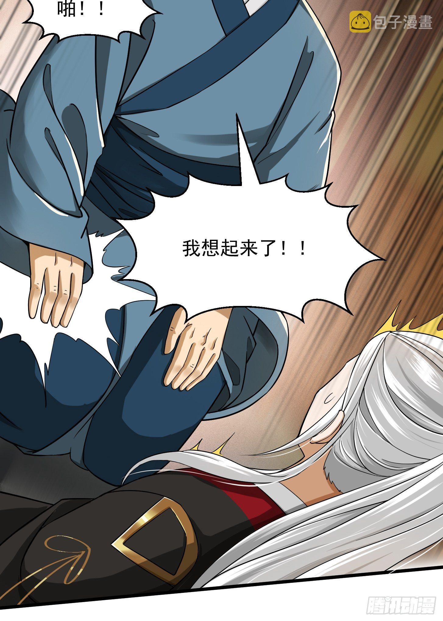 006 追本溯源竟是ta？28