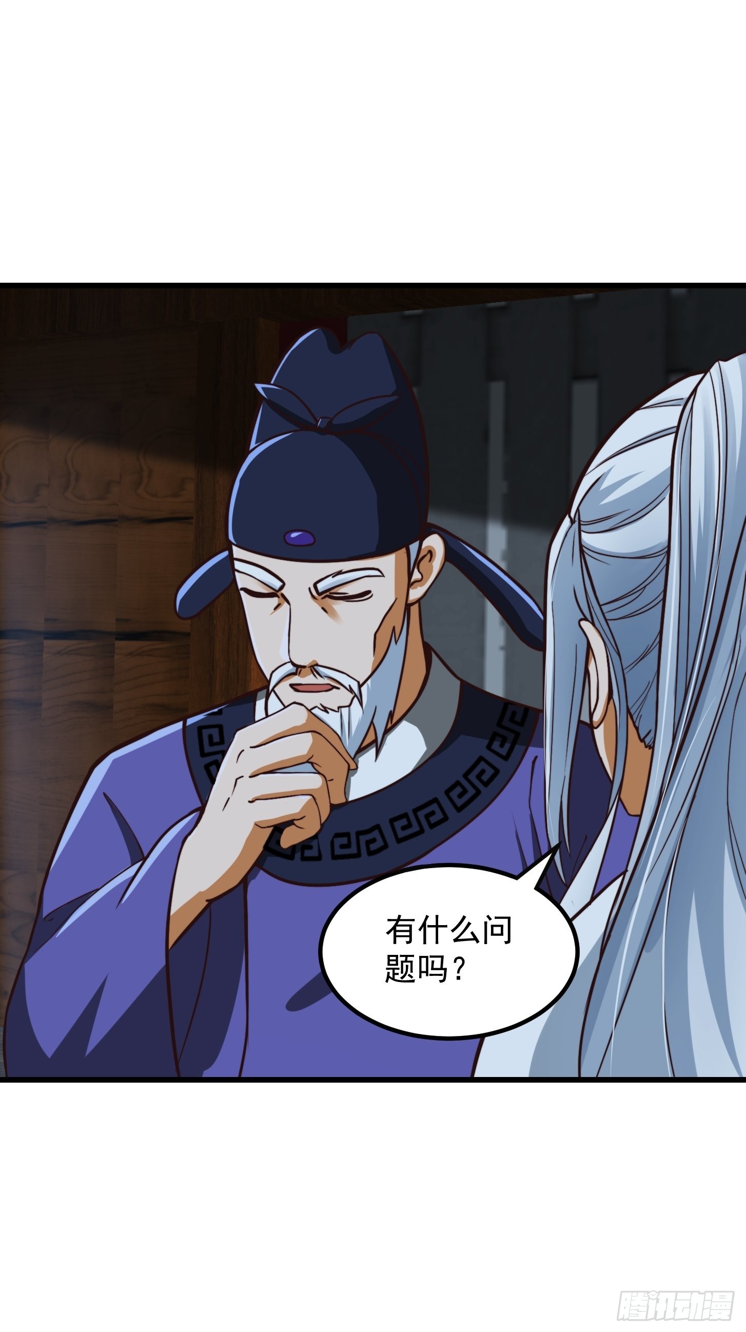 54话 名扬中京前夕8