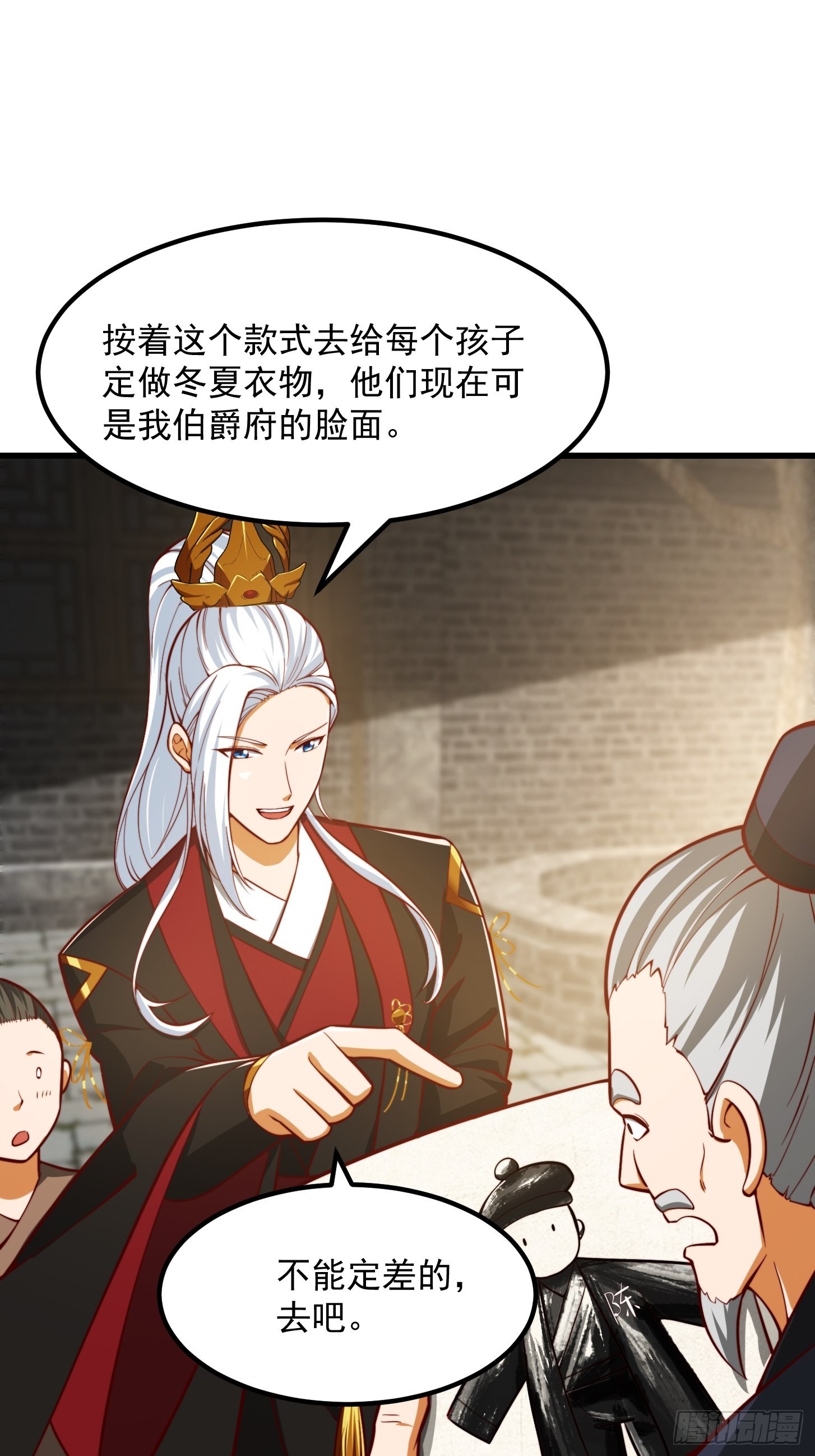 078 人生价值的体现16