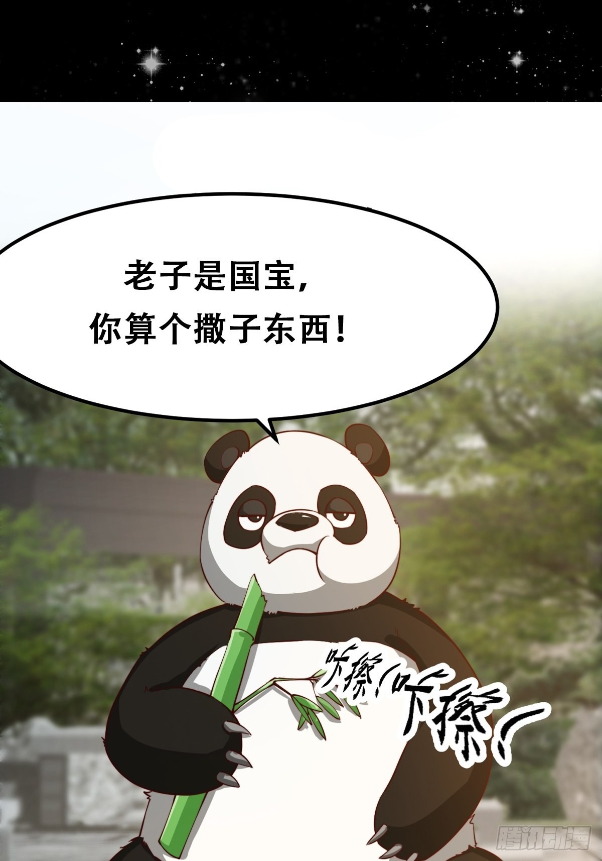072 如何瓜分万安伯47