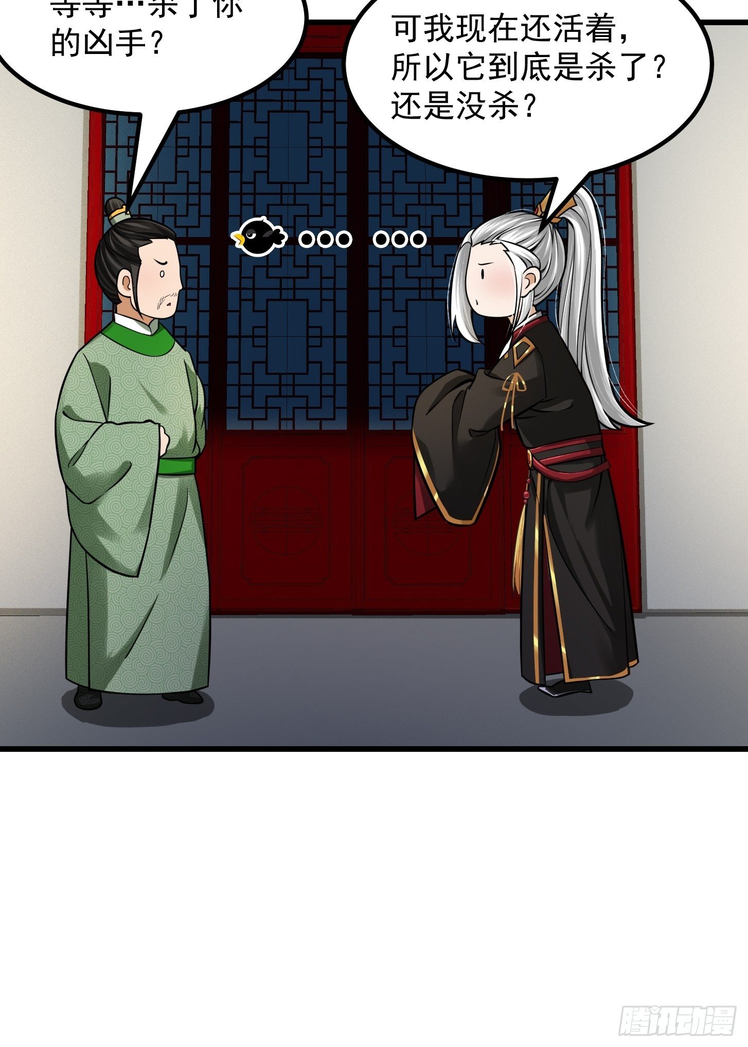 010 妖怪的境界7