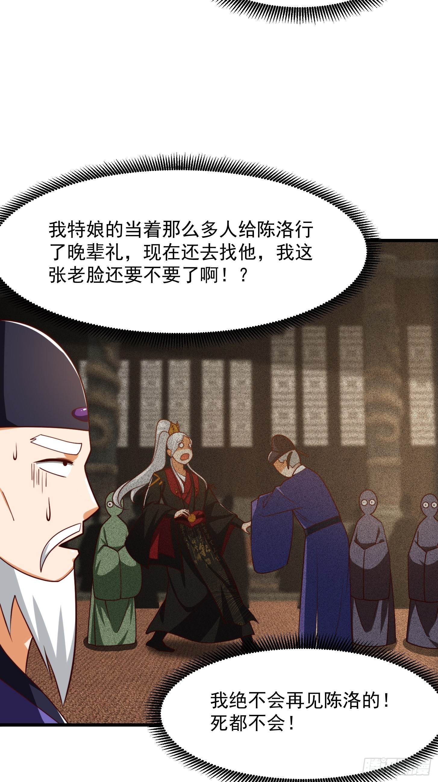 073 反向讨价还价5