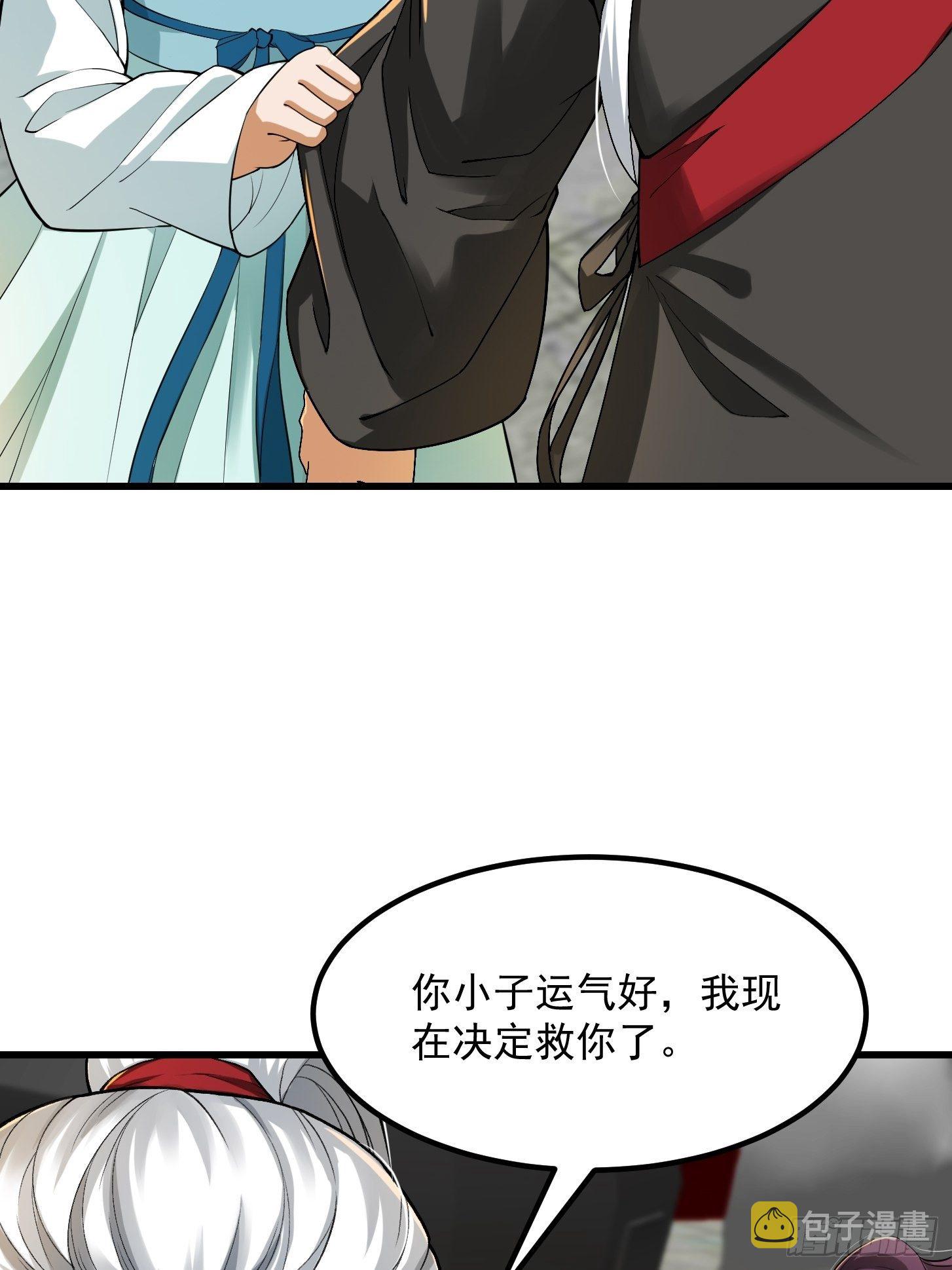 022 少年一怒！26