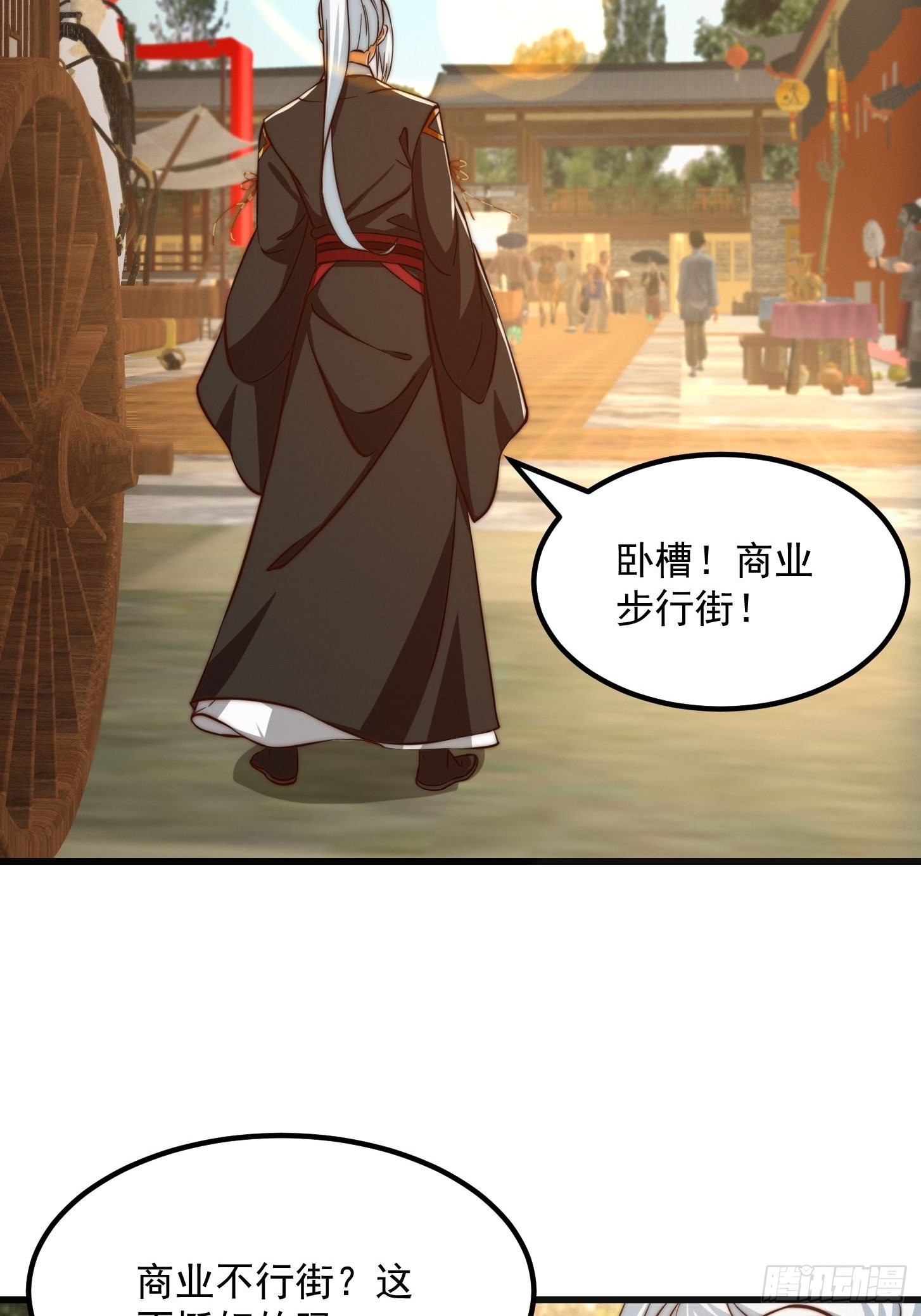 079 回忆起了奇怪的东西34
