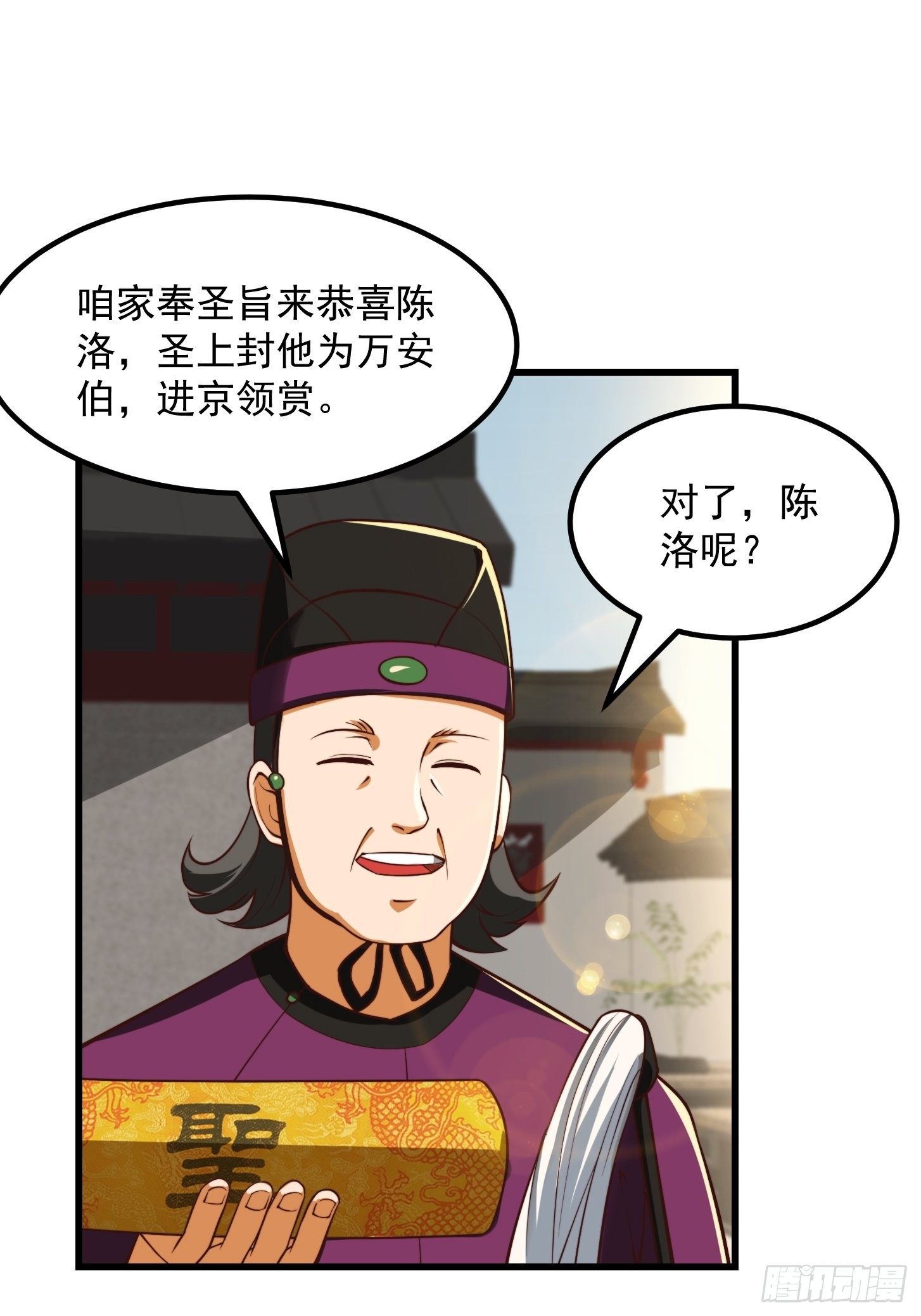 36话 文心之主！30