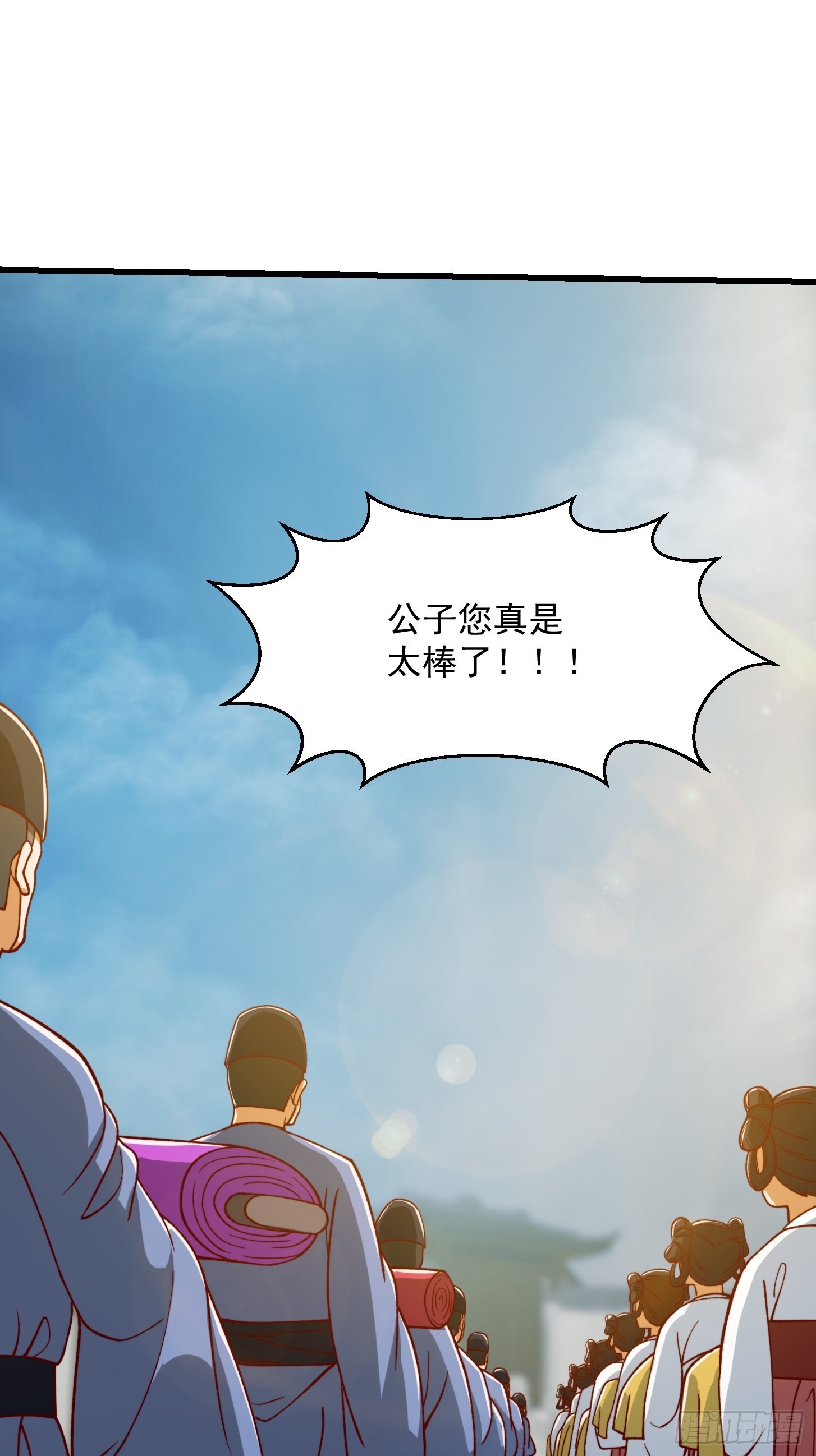 69话 杜十娘怒沉百宝箱37