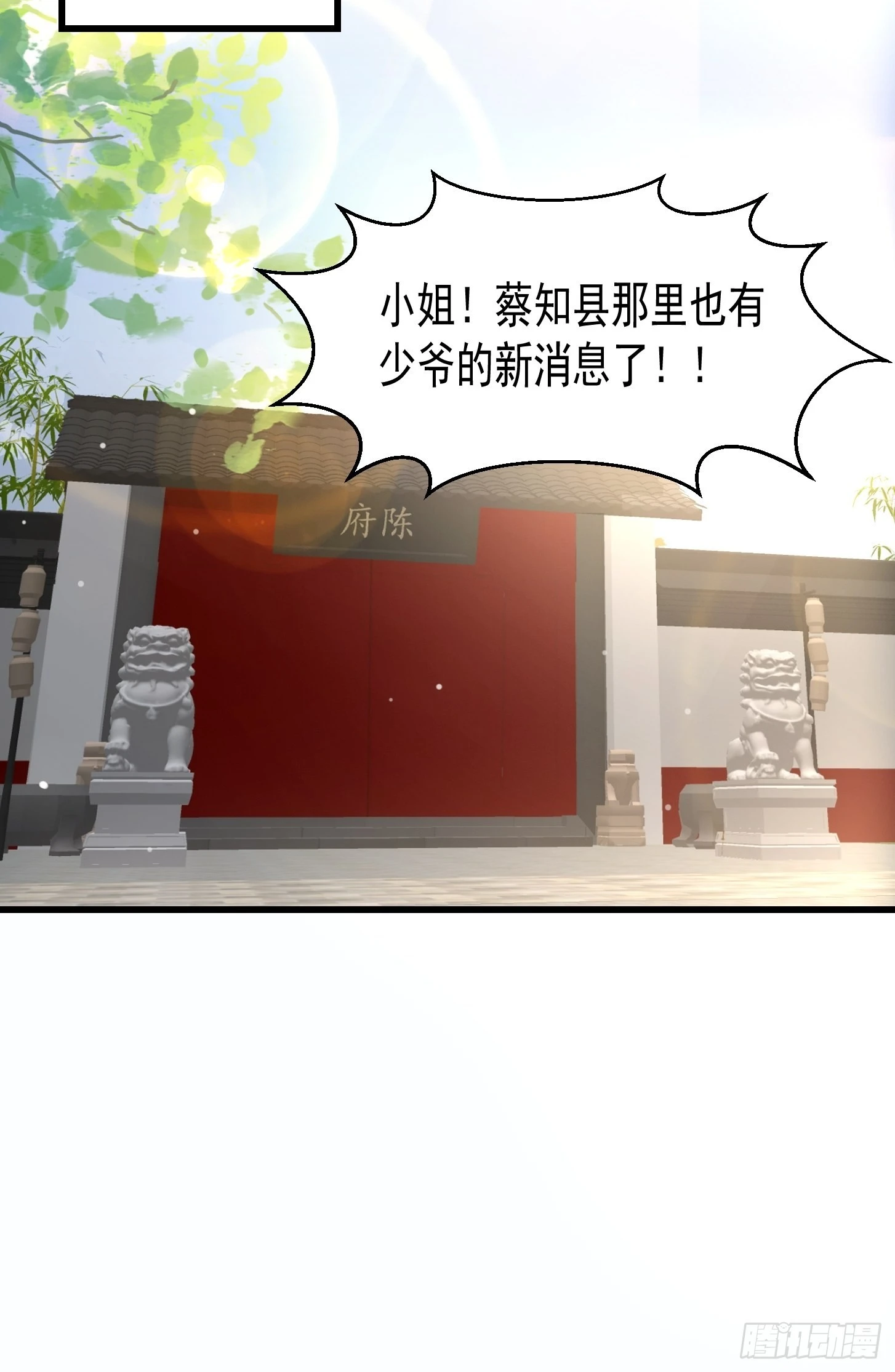 079 回忆起了奇怪的东西22