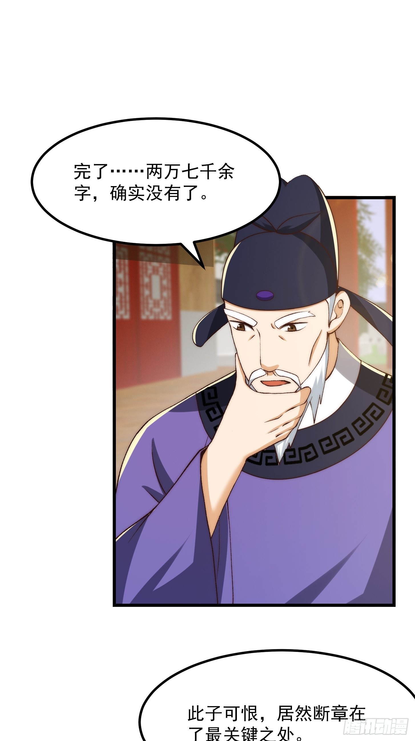 075 快肝把肝肝爆！24