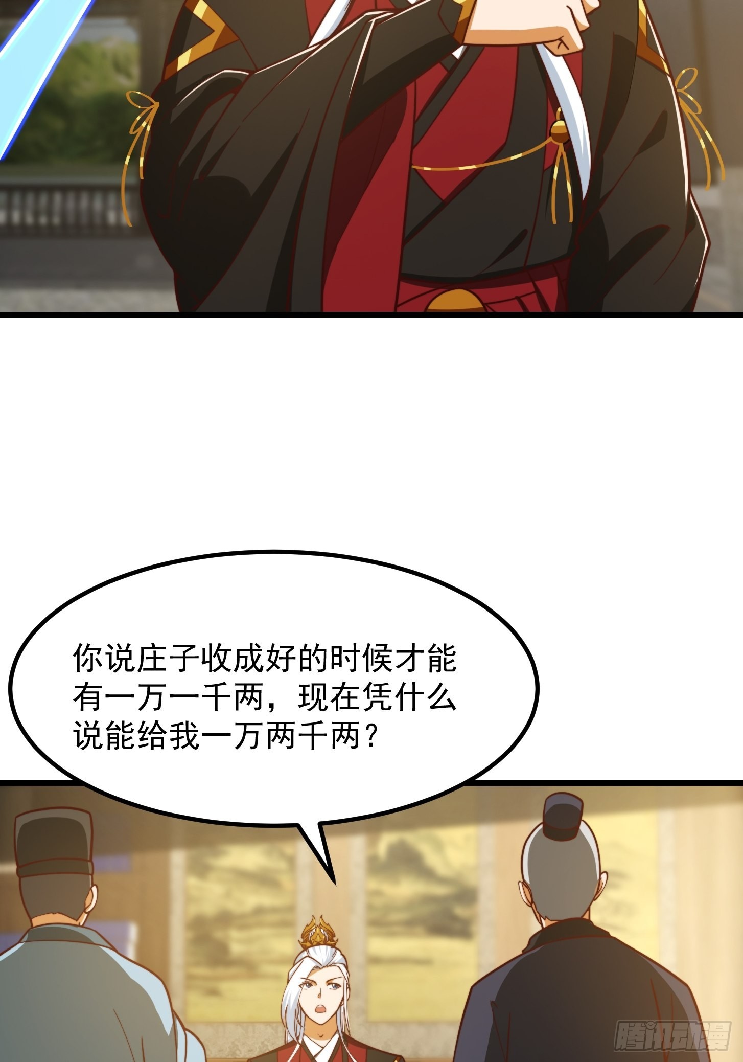 076 你们不会骗我卖孩子吧？25