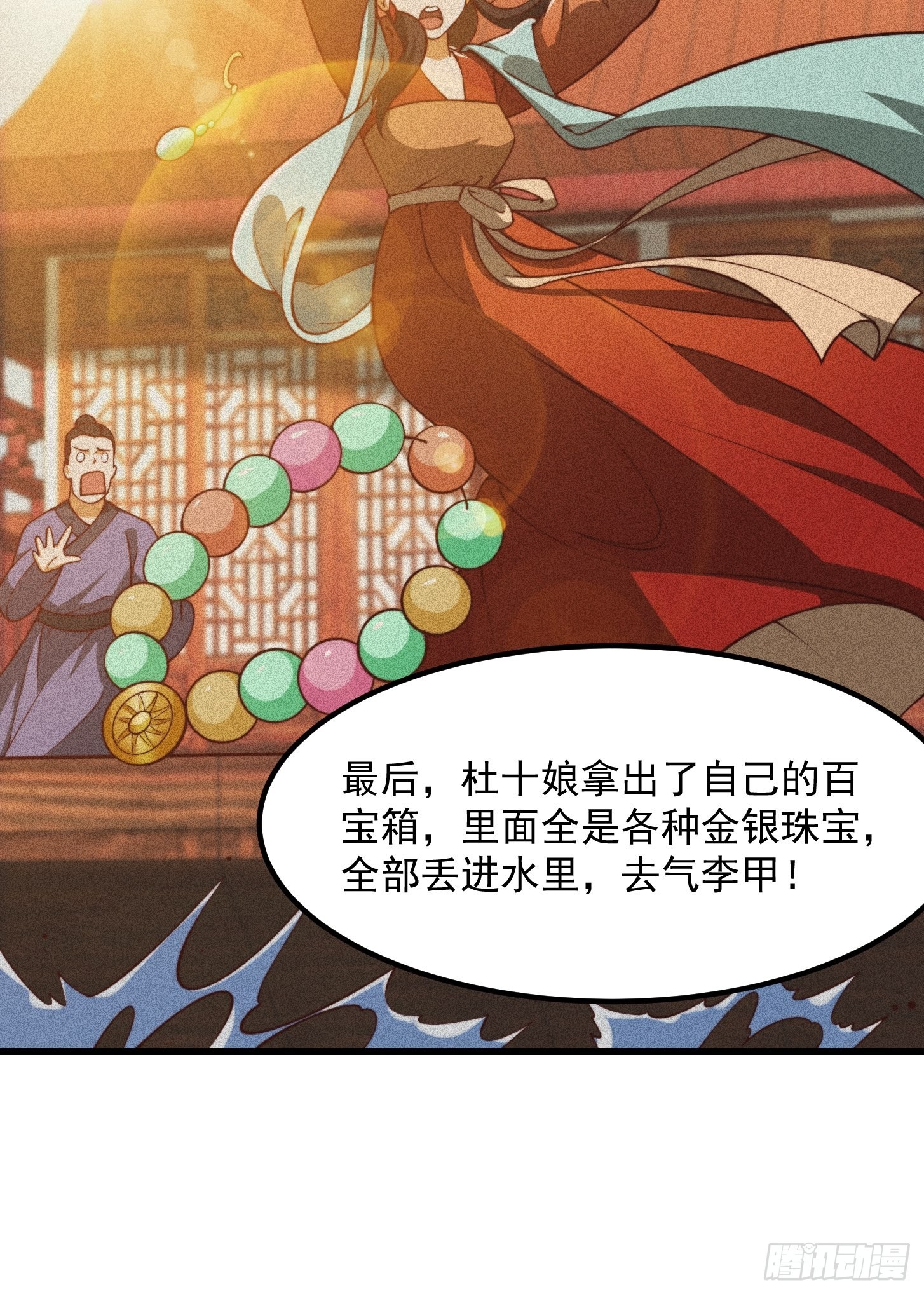 63话 新书直接气的人暴毙！？7