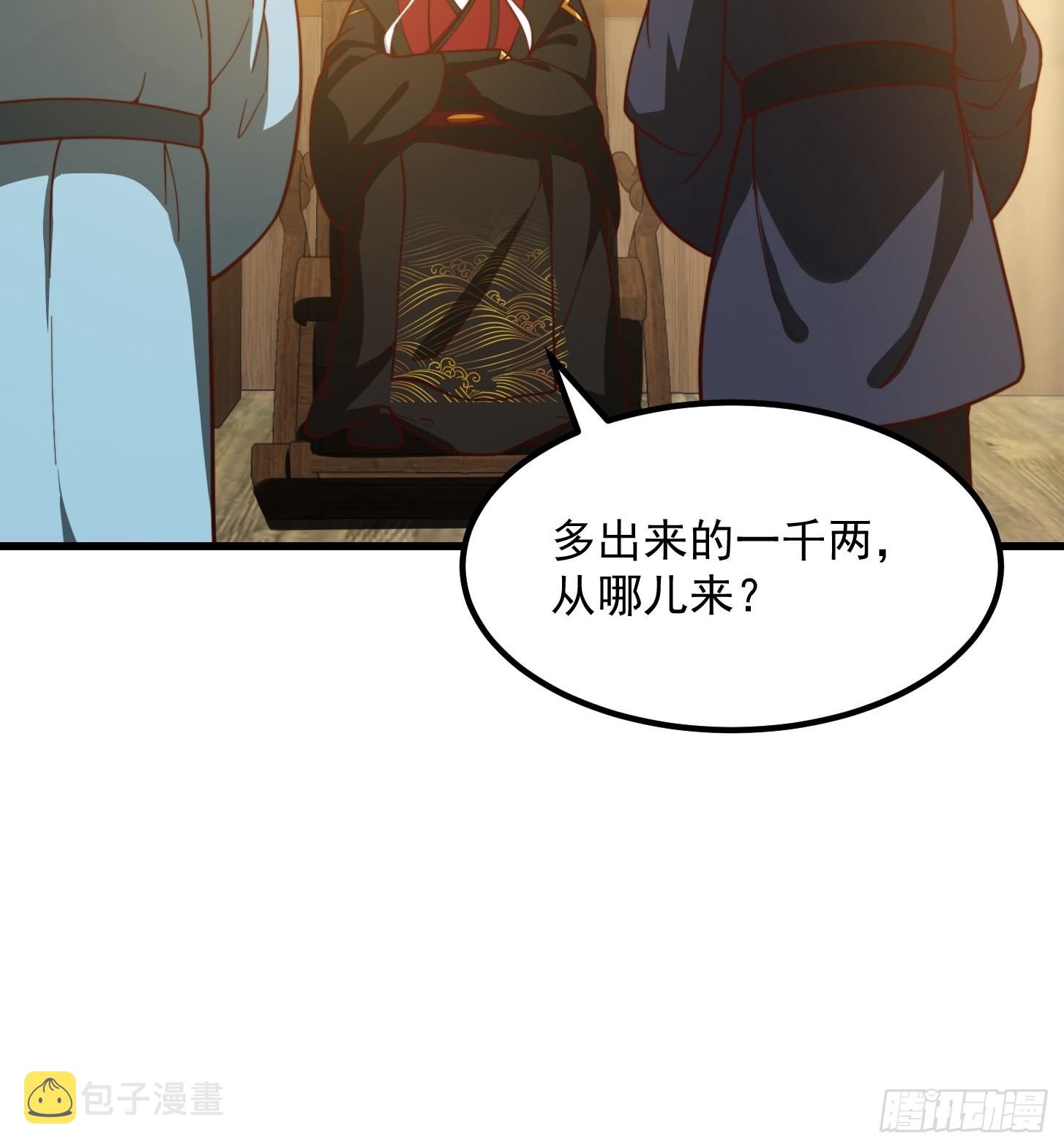 076 你们不会骗我卖孩子吧？26