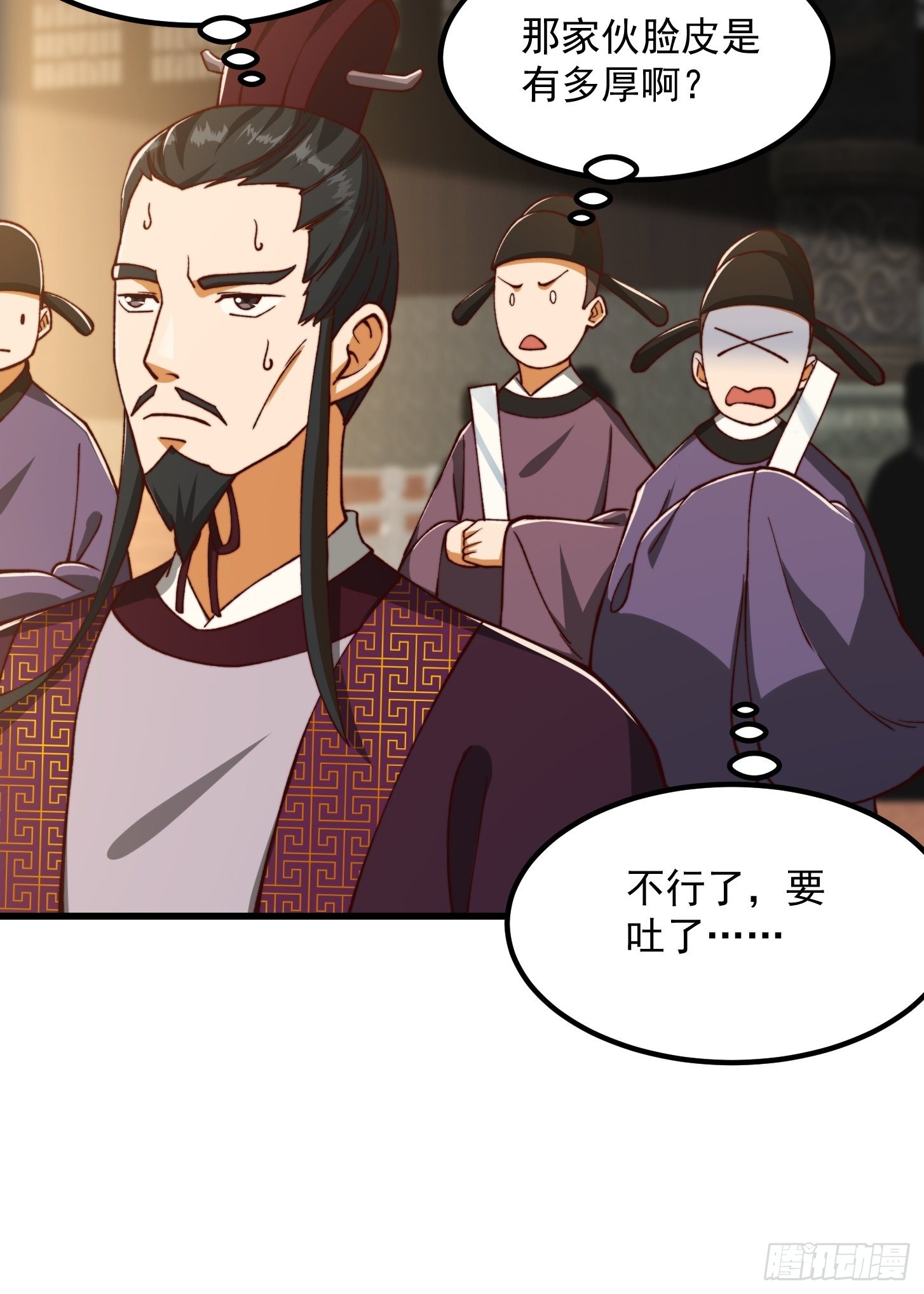 67话 什麽叫厚颜无耻啊？20