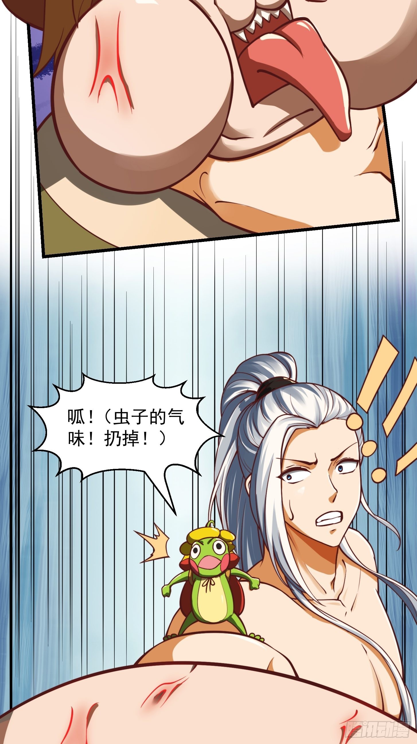 43话 财迷心窍！17