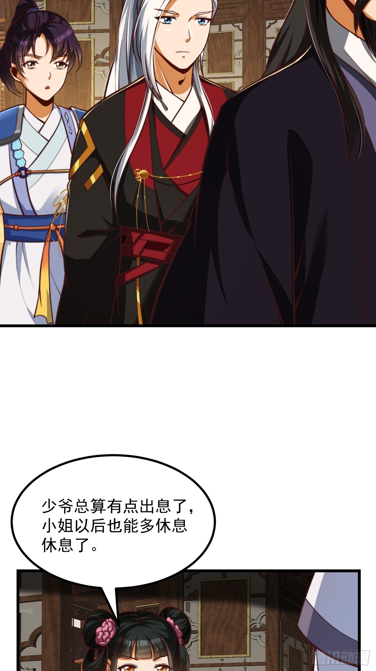 33话 文心择主大礼！11