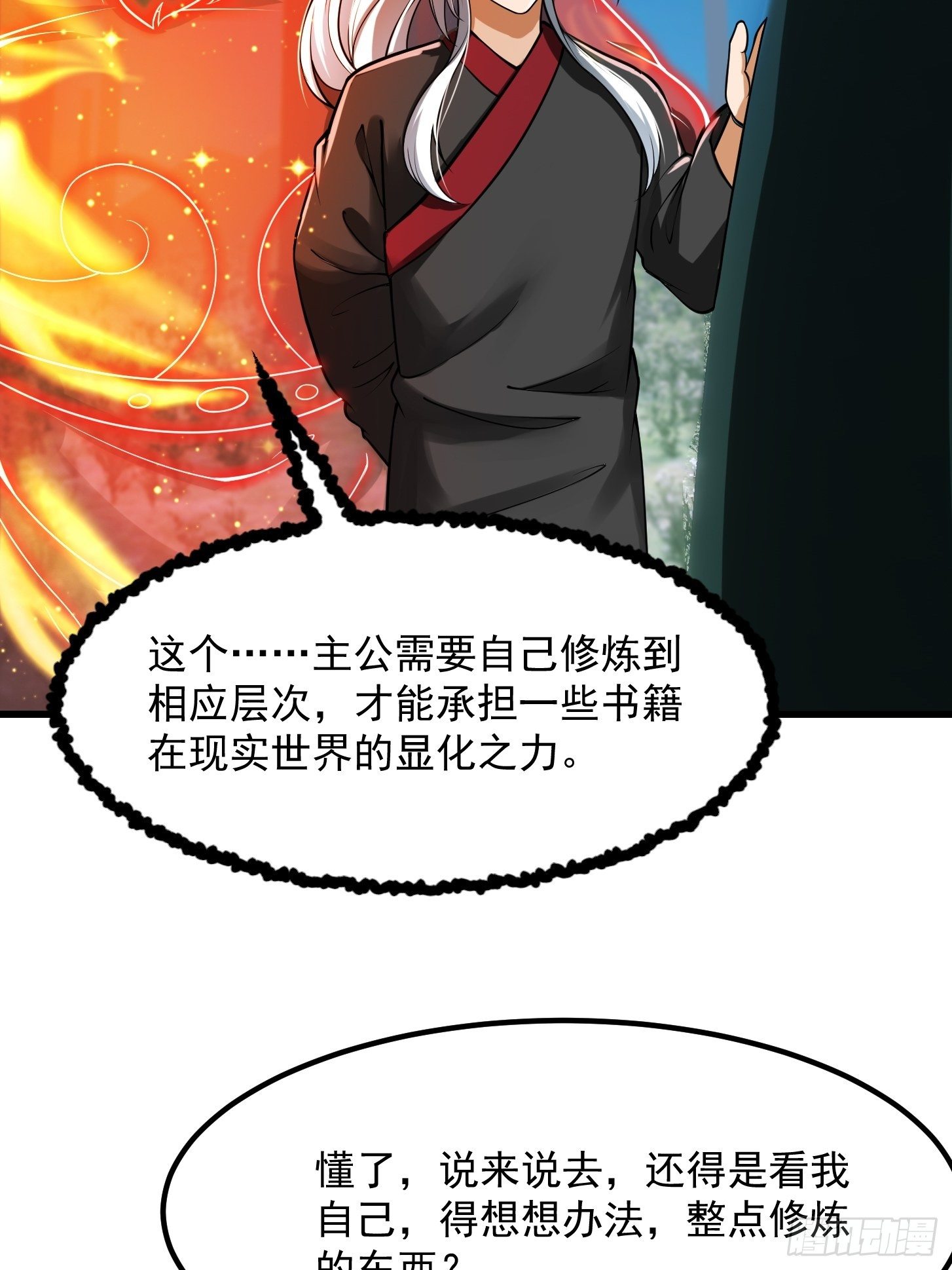 018 新手SSR！16