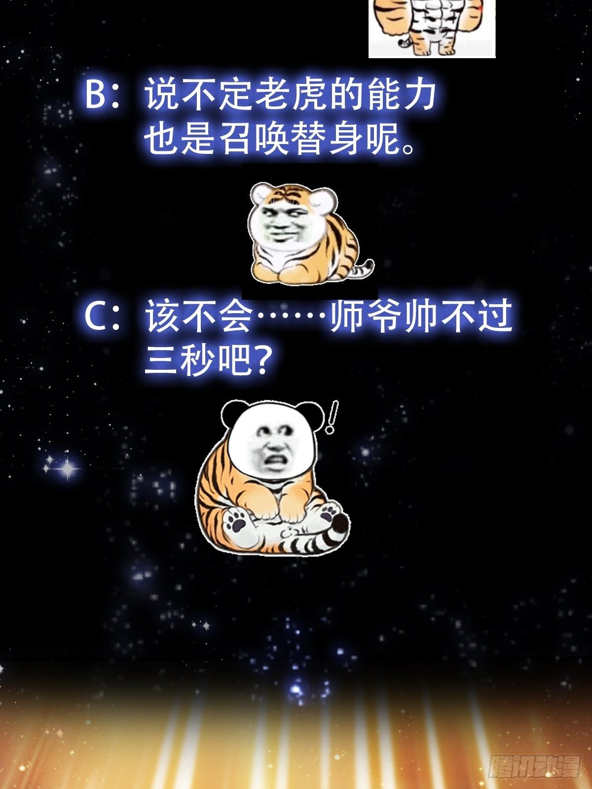 011 没事！这个我能打44