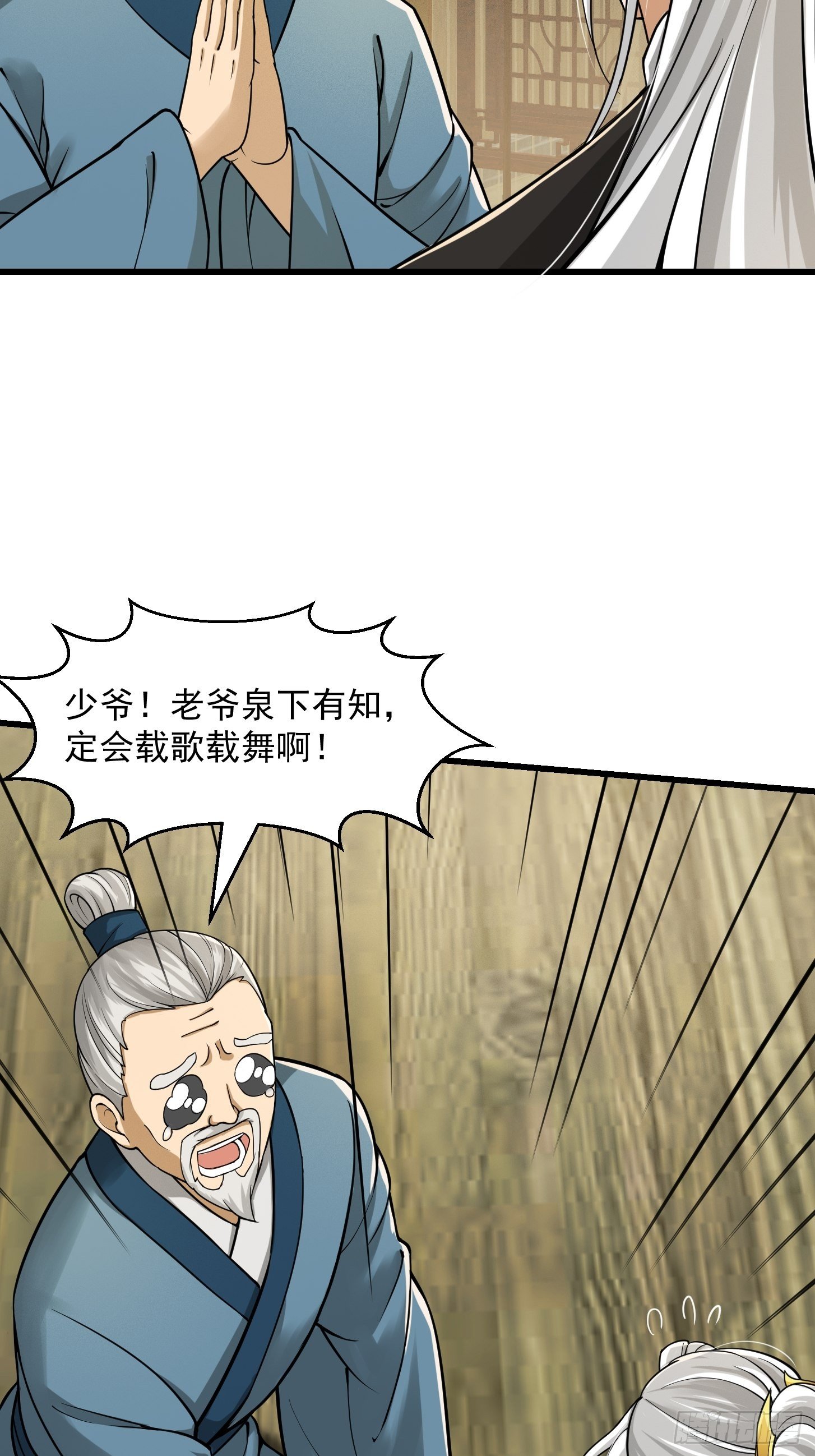 007 我给你看个大朋友17