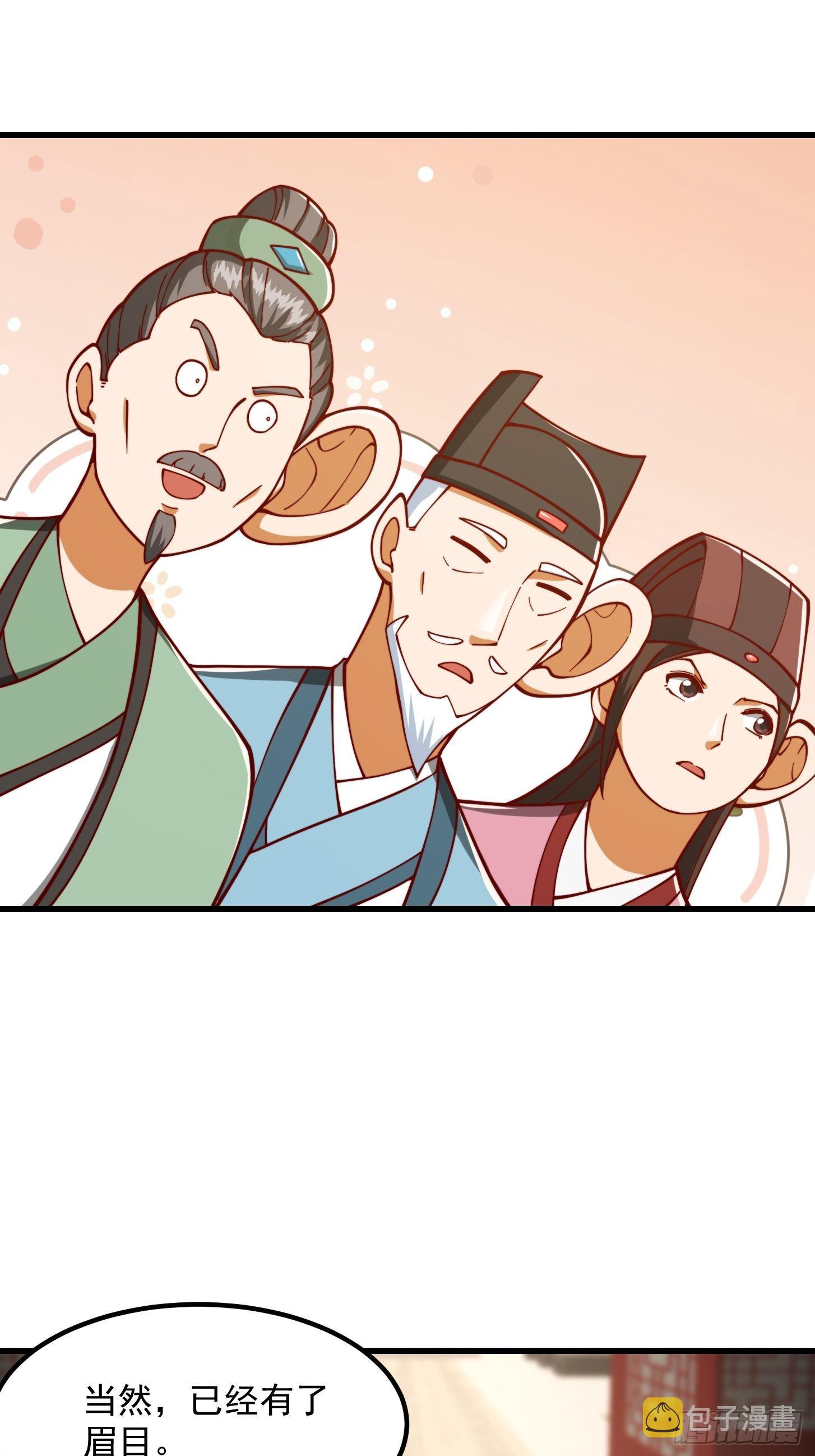 074 陈洛又整了篇活儿！10