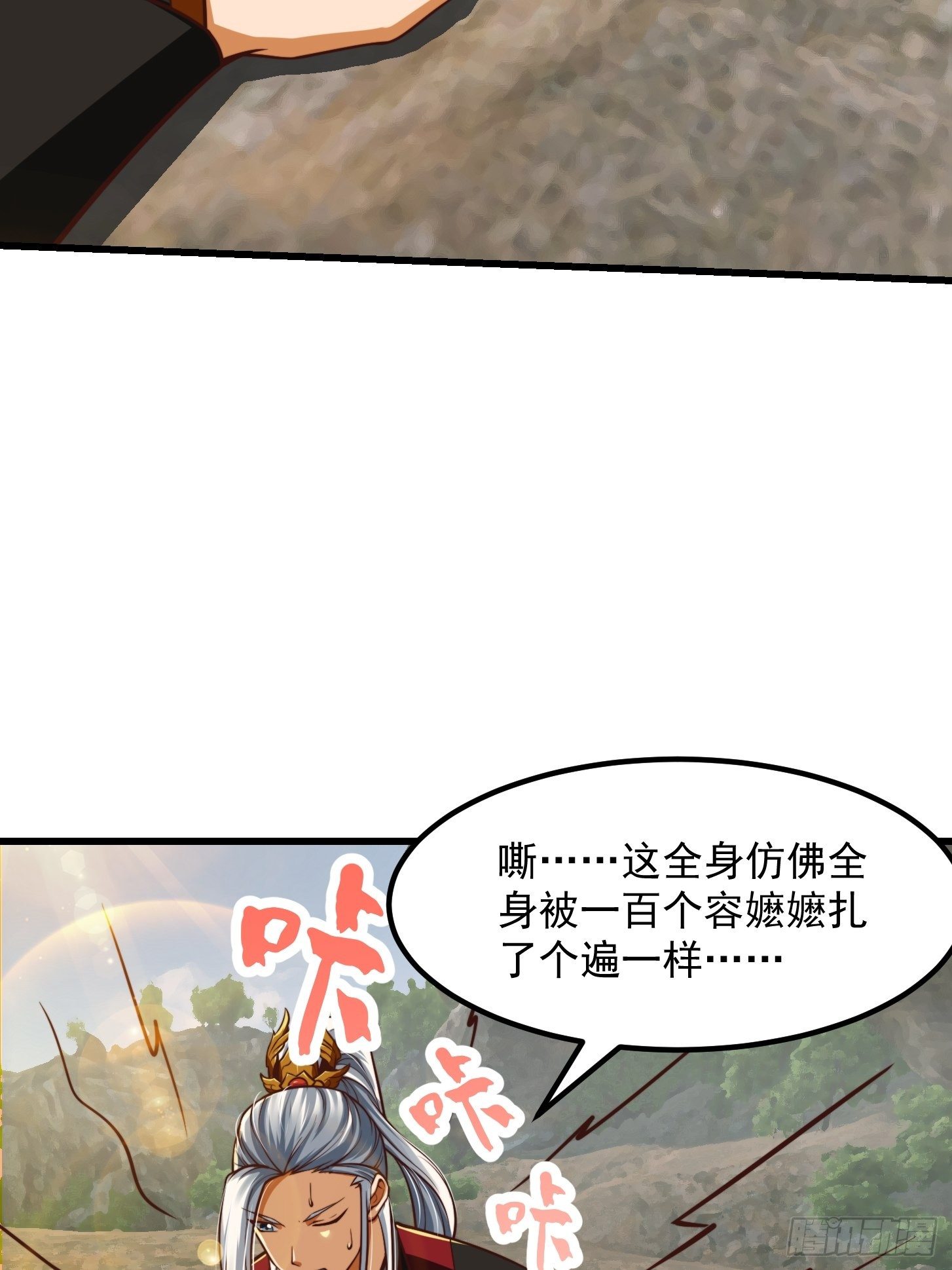 38话 人间清醒的猫10