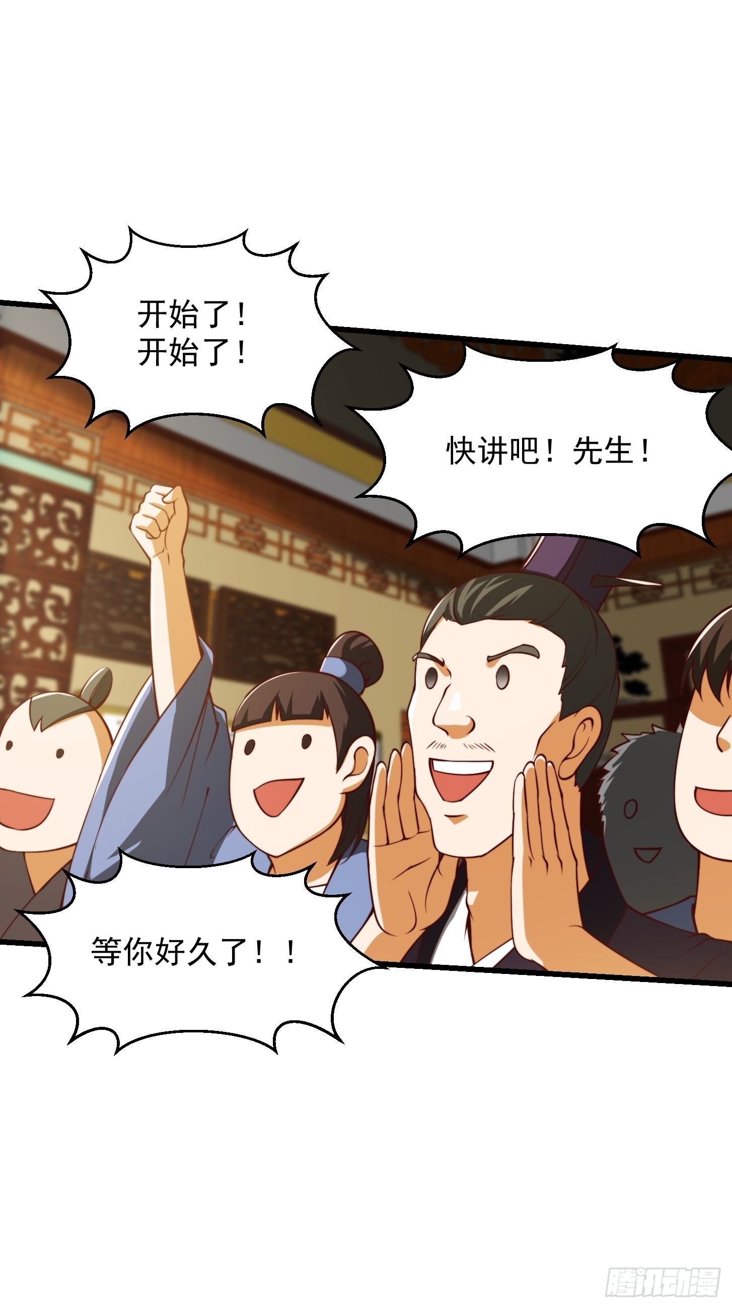 60话 中京最棒的醒早36