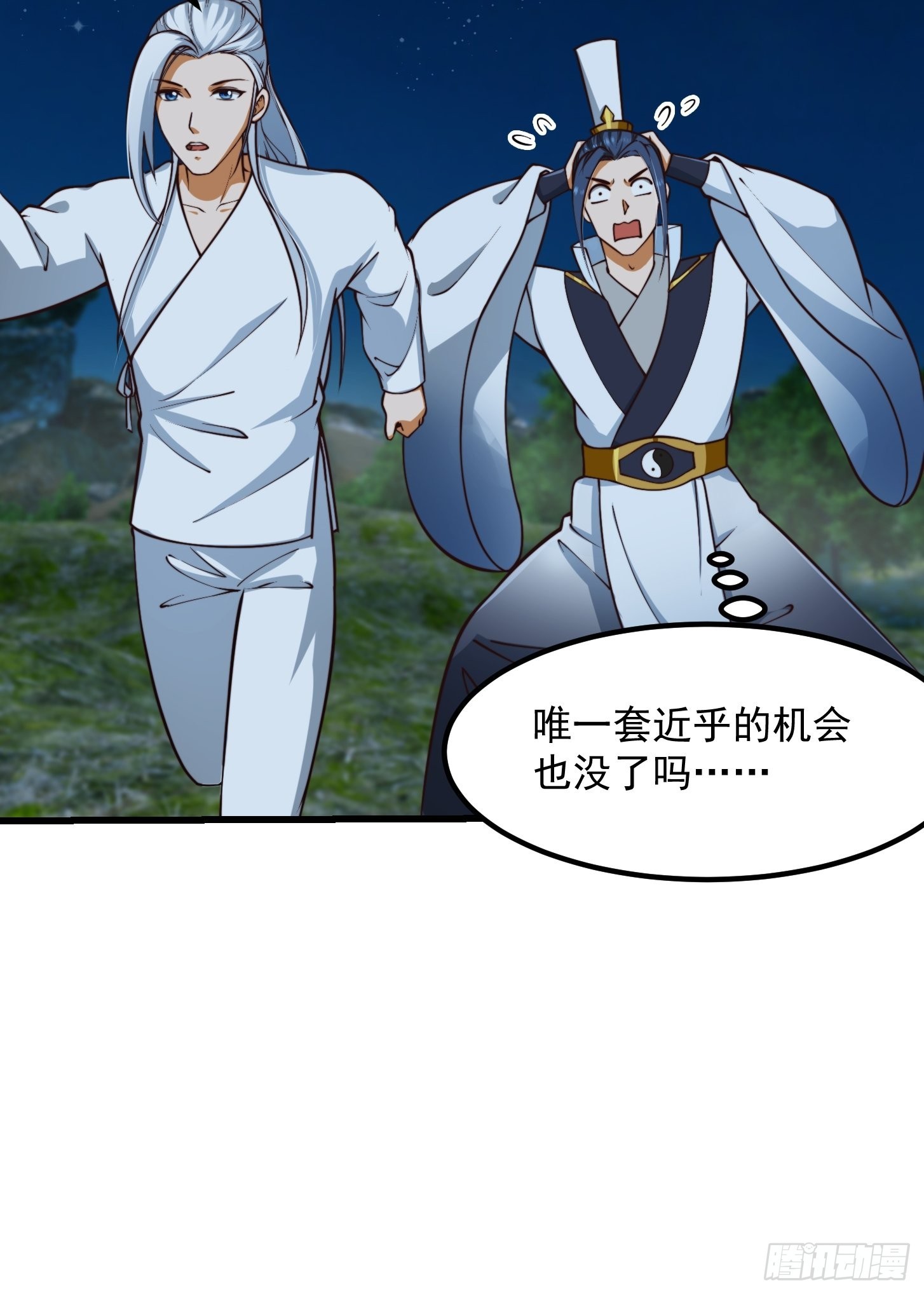 53话 专收保护费的贤良师20