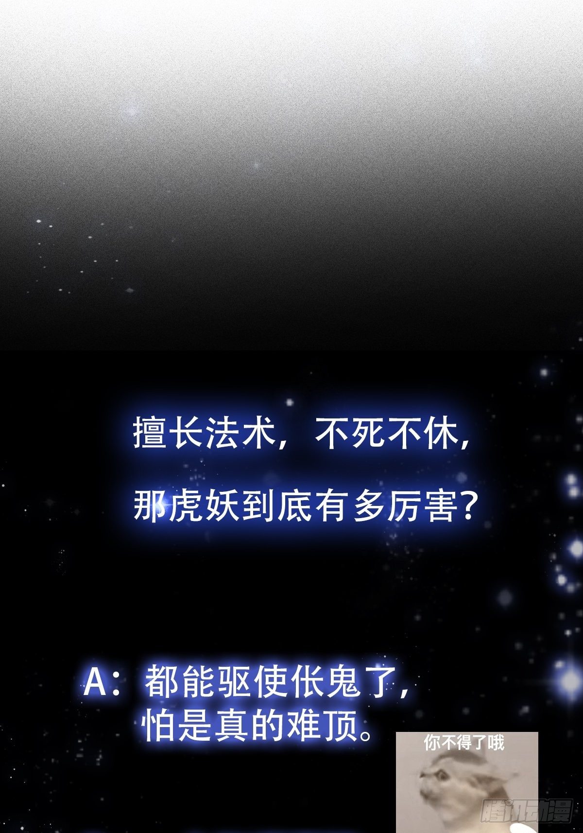 007 我给你看个大朋友39