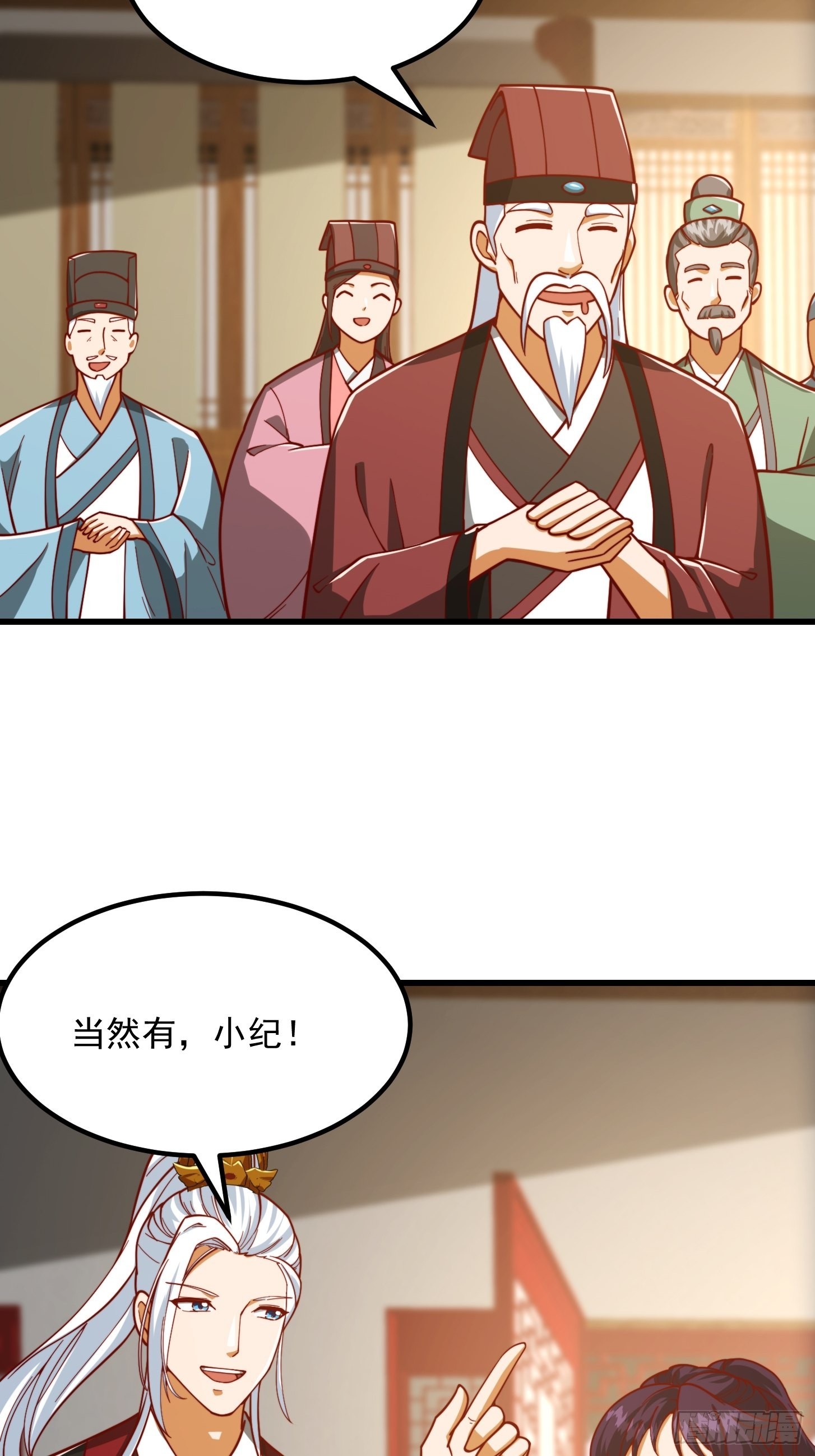074 陈洛又整了篇活儿！12