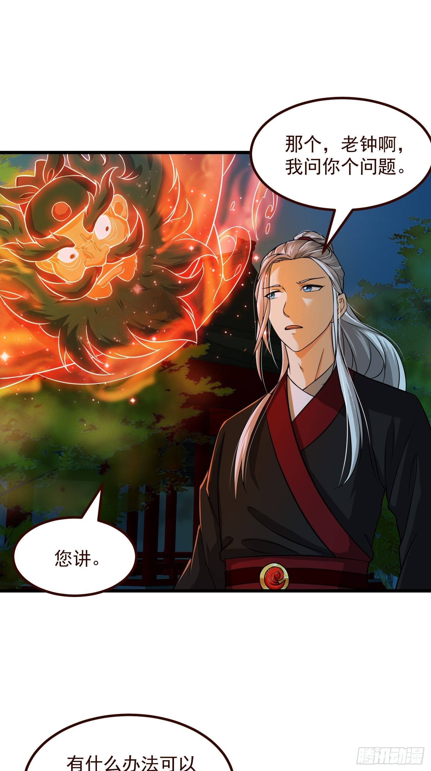 005 祝大家元旦阔落！30