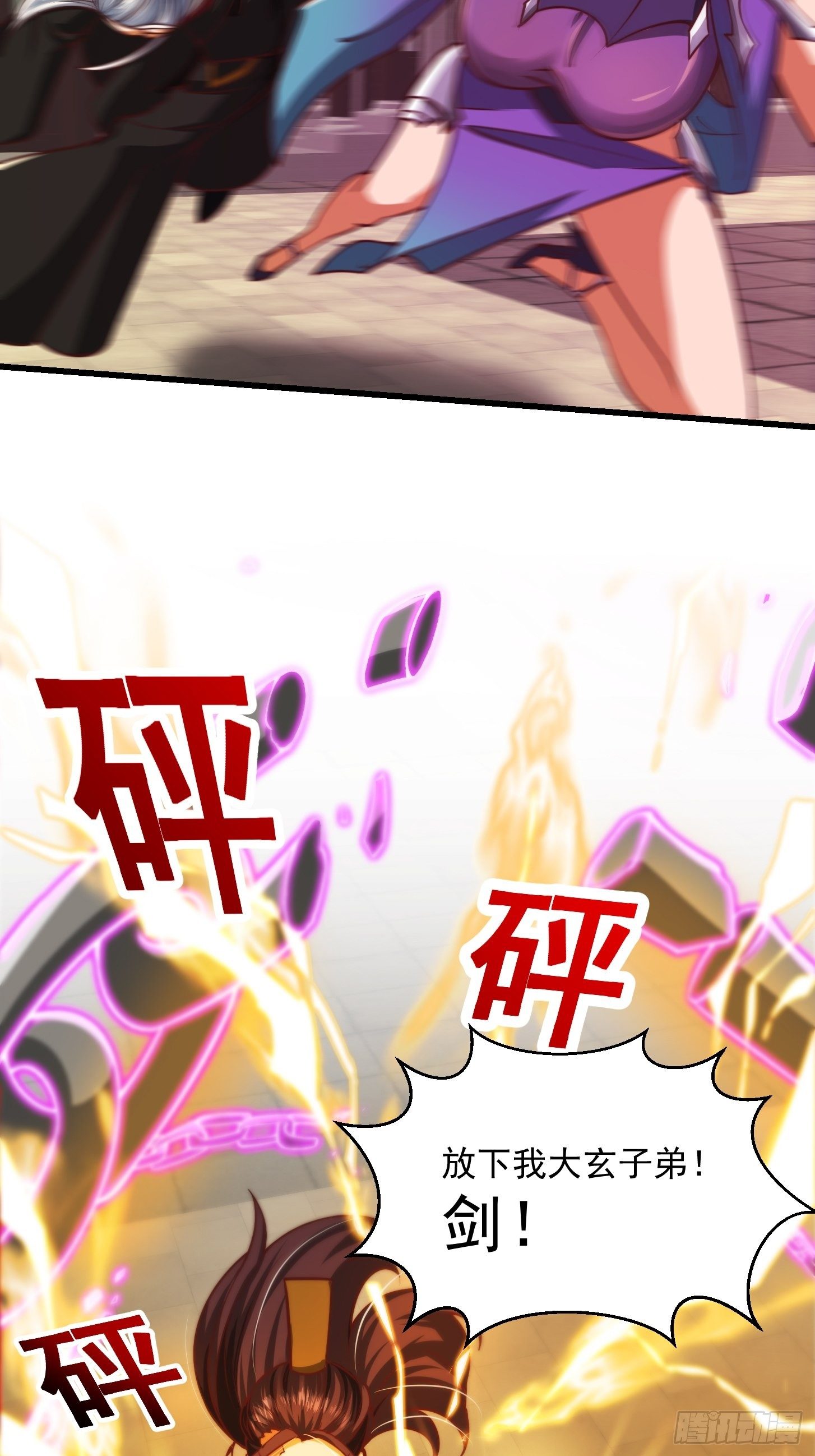 36话 文心之主！13