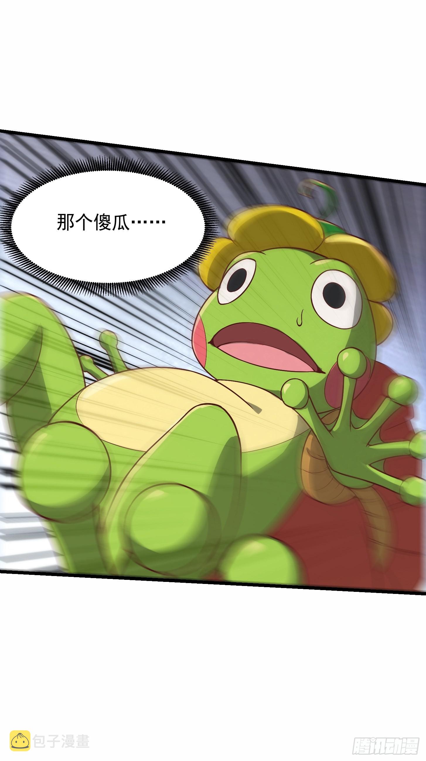 44话 拼死抗争到底！2