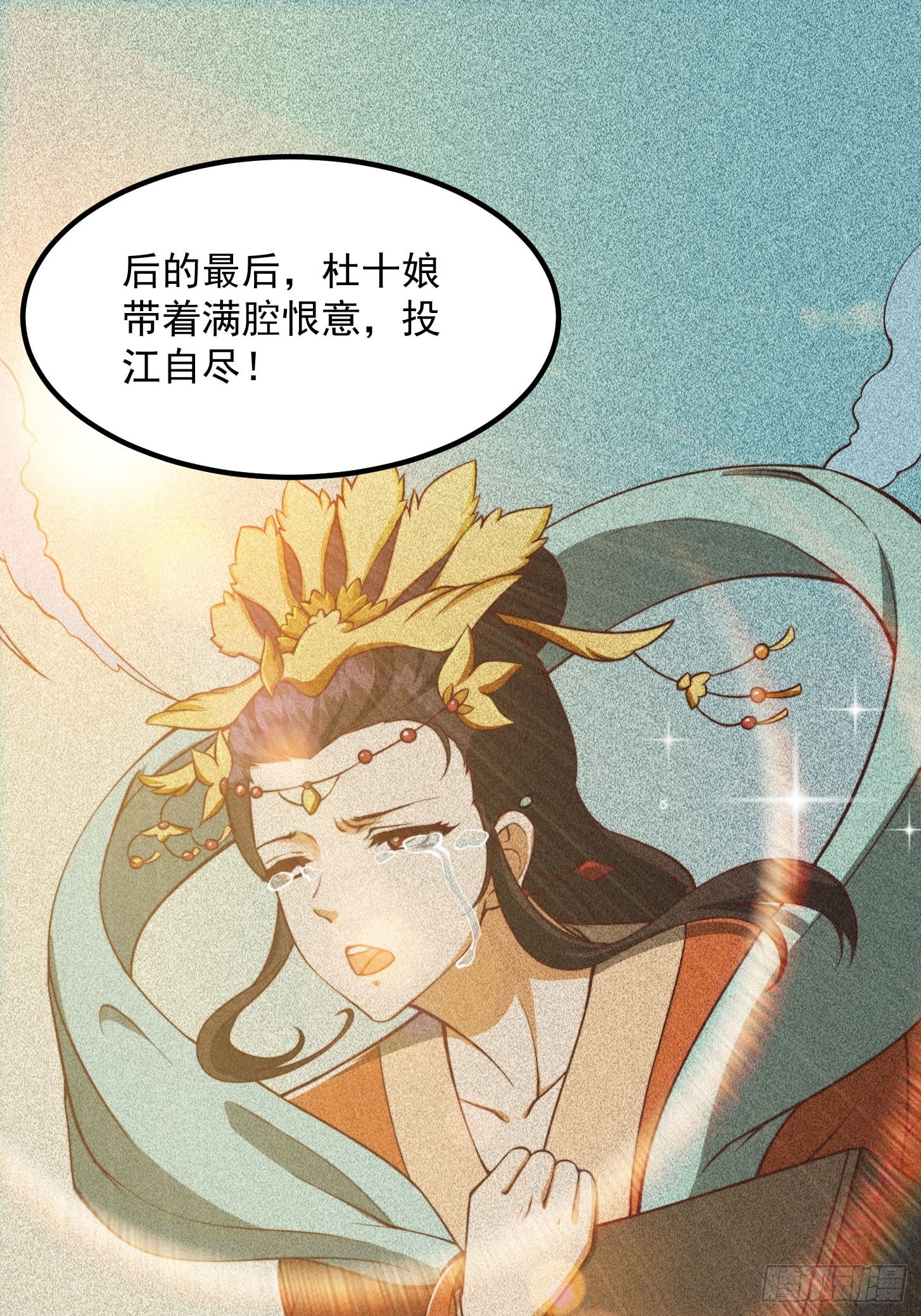 63话 新书直接气的人暴毙！？8