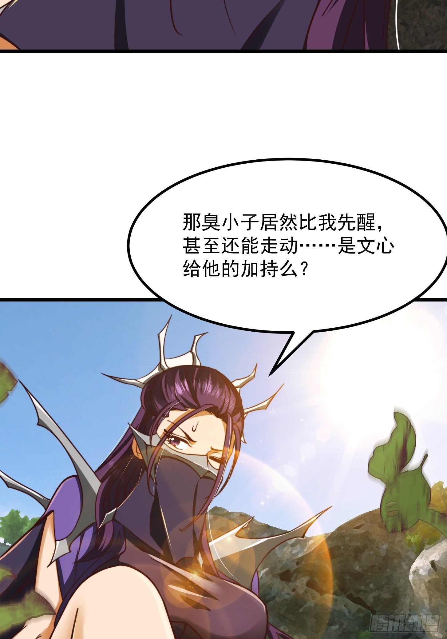 38话 人间清醒的猫37