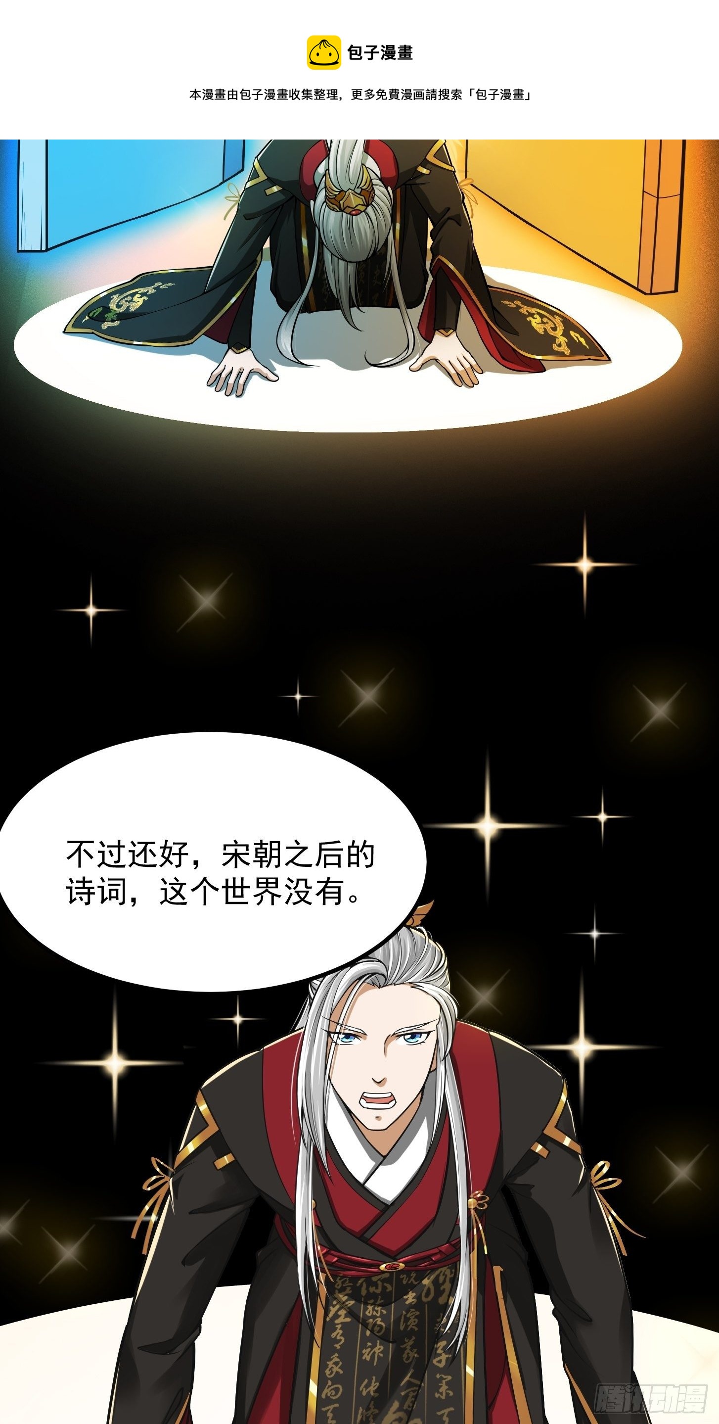 009 桃花庵里桃花仙32