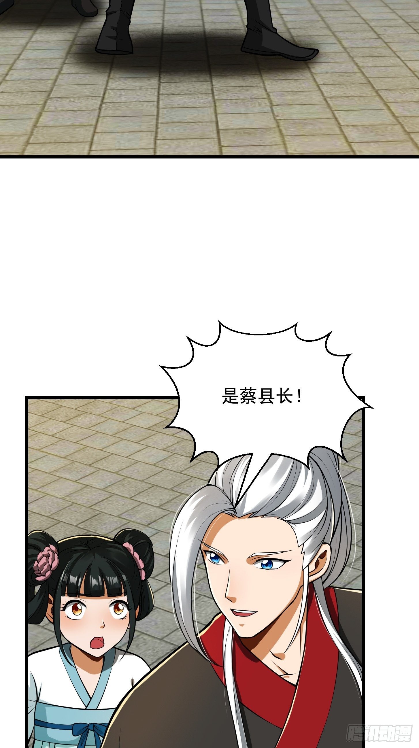 23话  跟妖僧结仇了！19