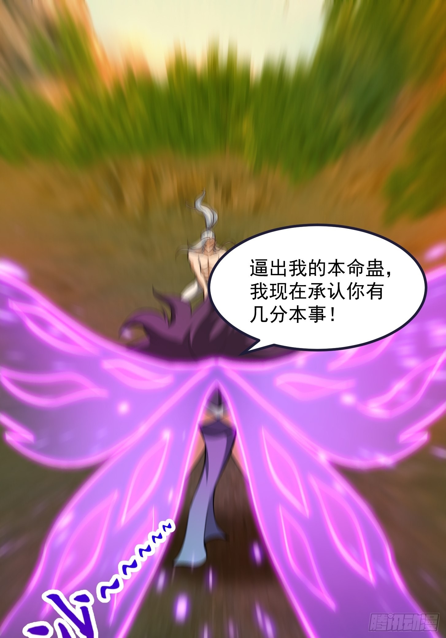 46话 一剑破之！24