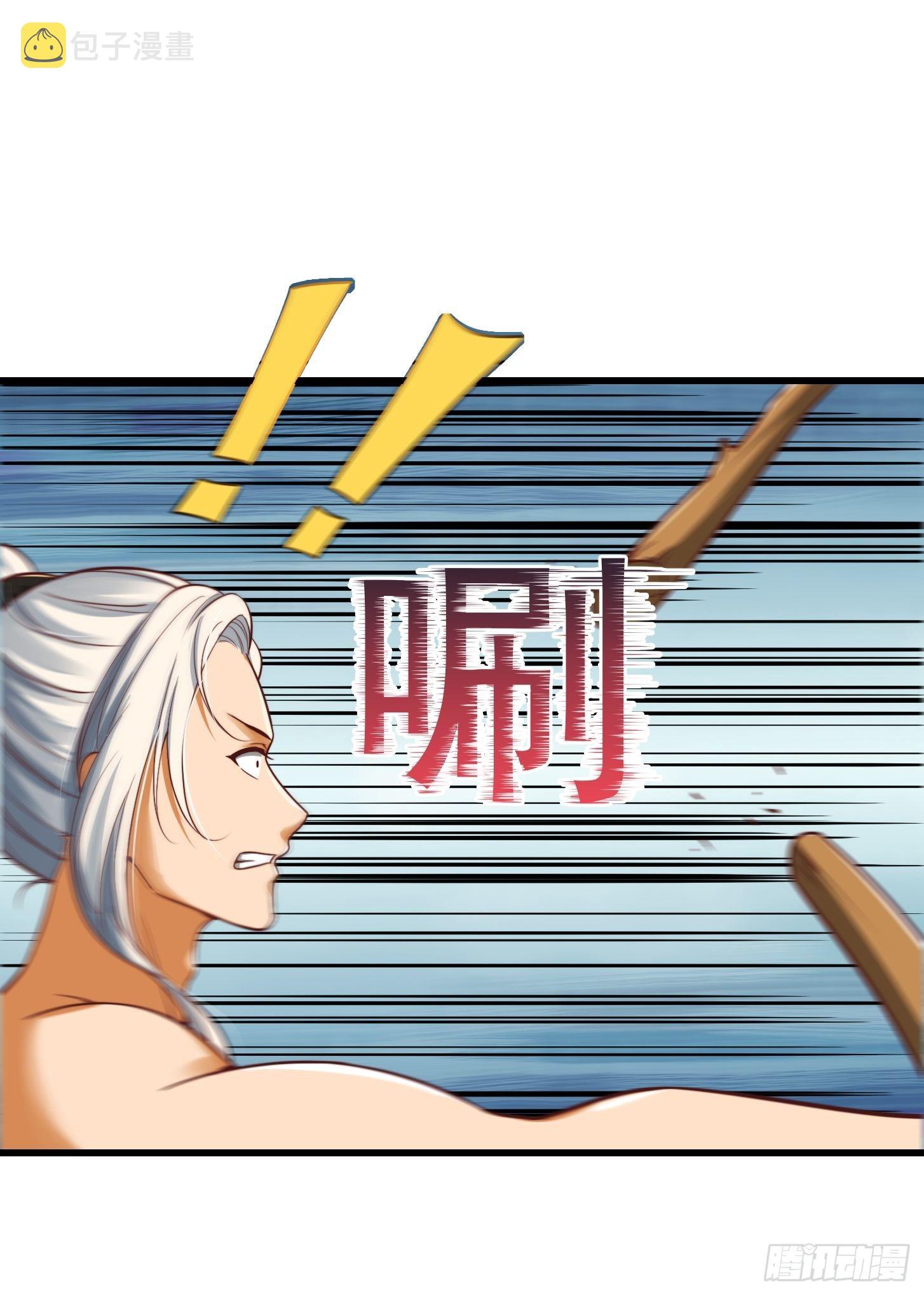 44话 拼死抗争到底！14