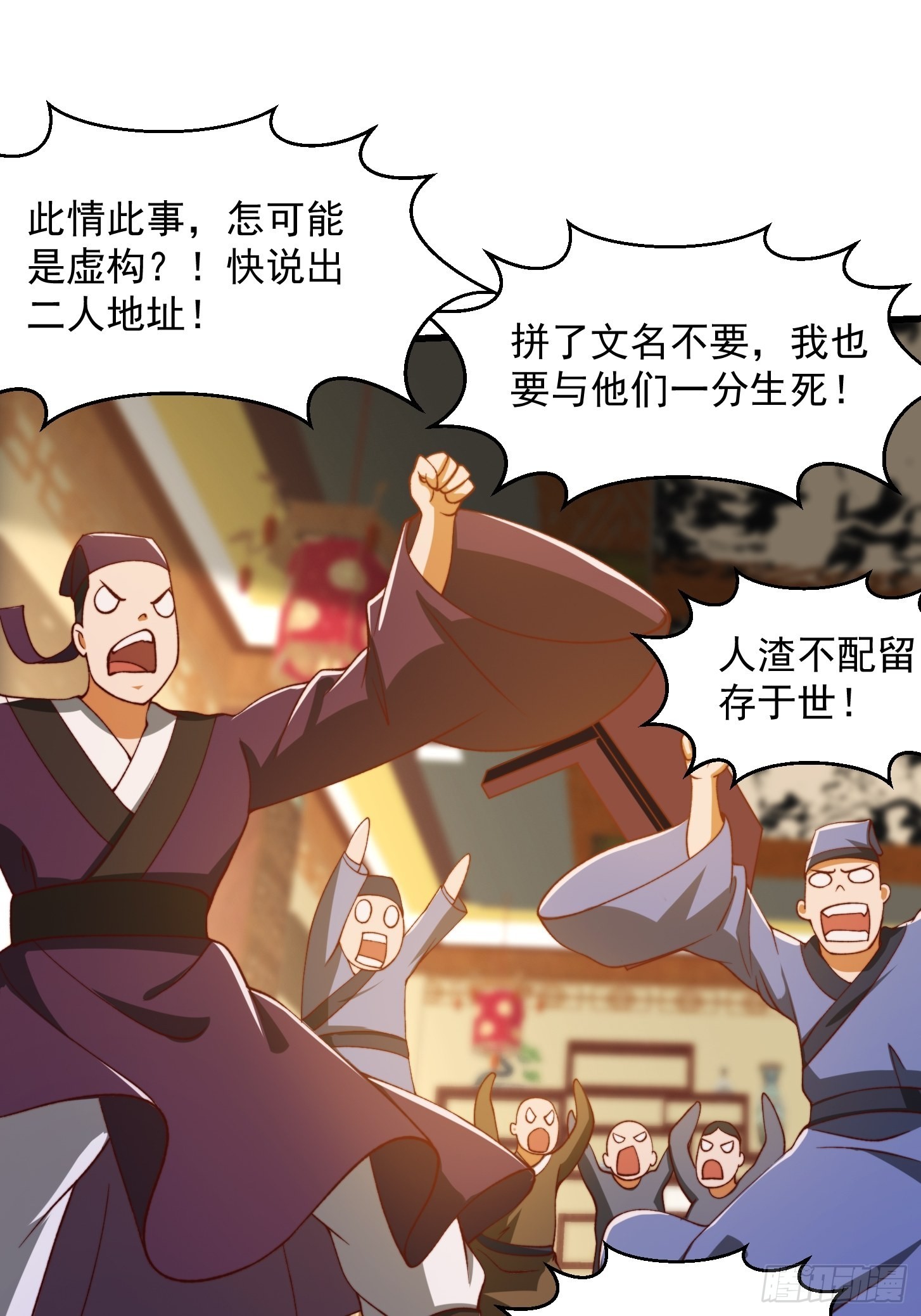 69话 杜十娘怒沉百宝箱20