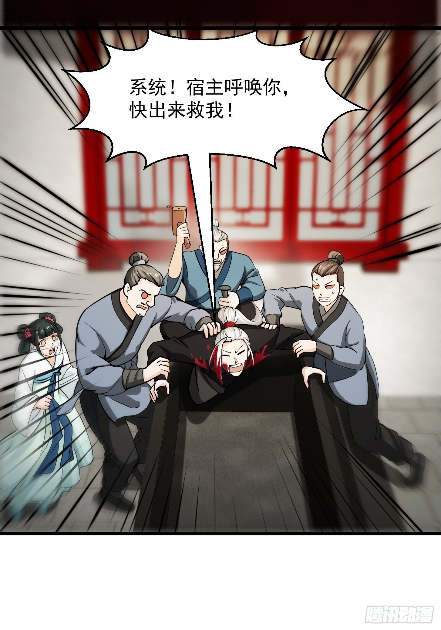 001 经史子集天上道！28