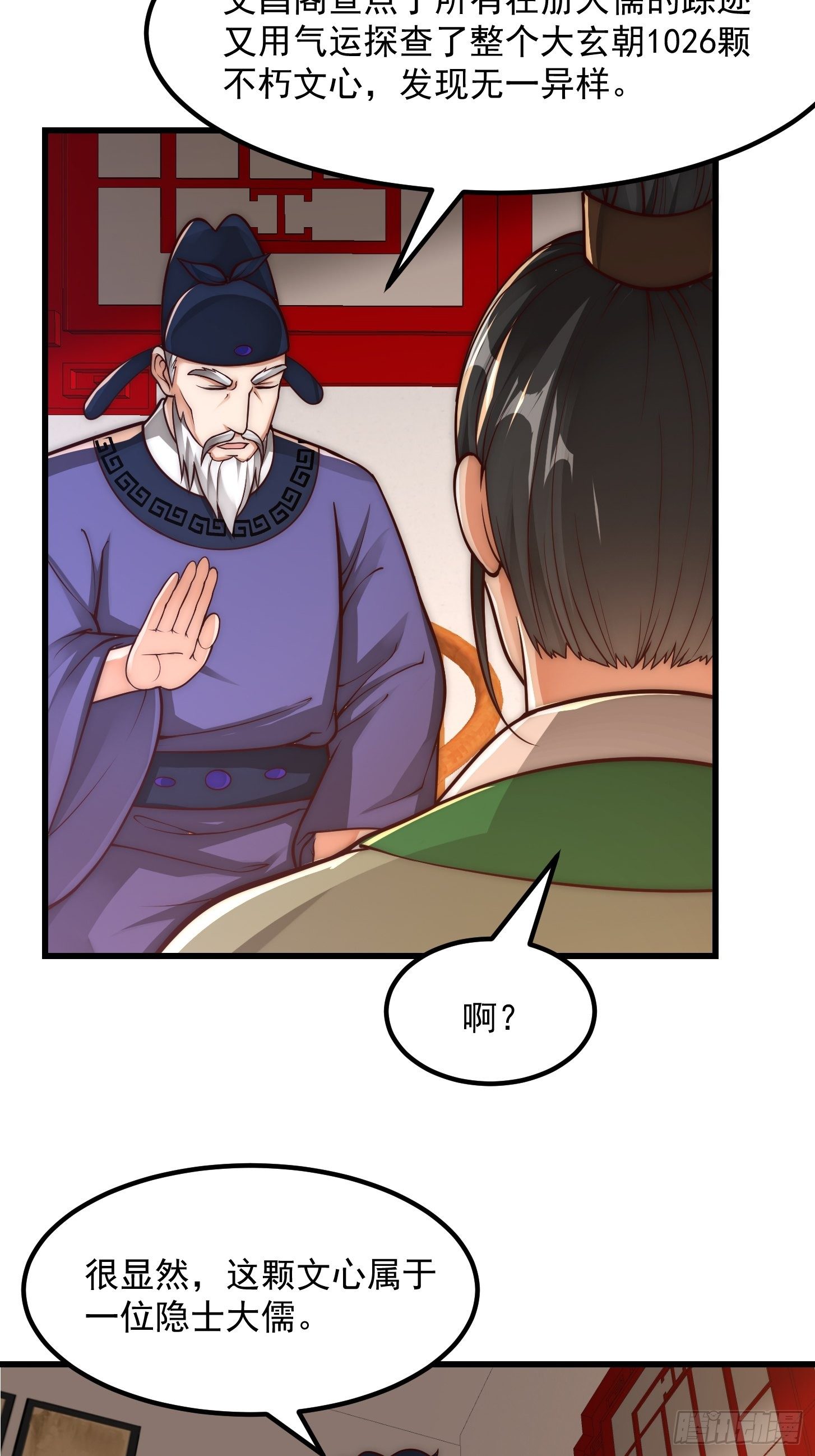 020 这股气是个啥？10