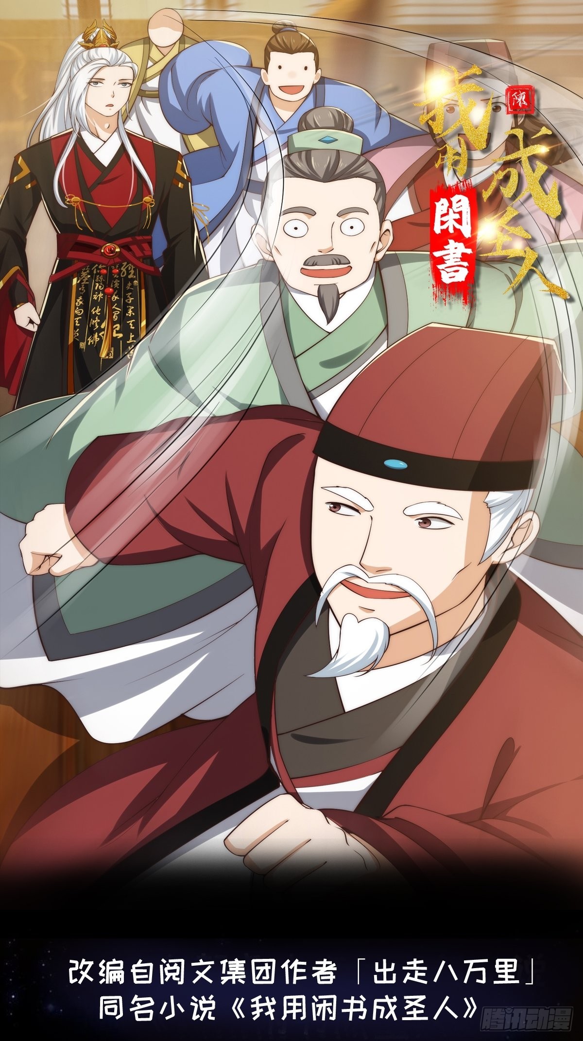 075 快肝把肝肝爆！0