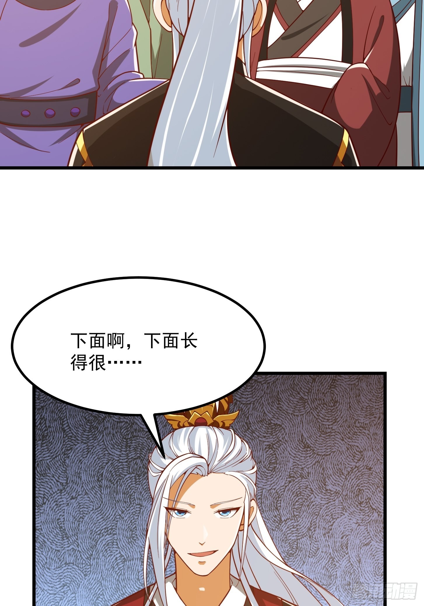 074 陈洛又整了篇活儿！38