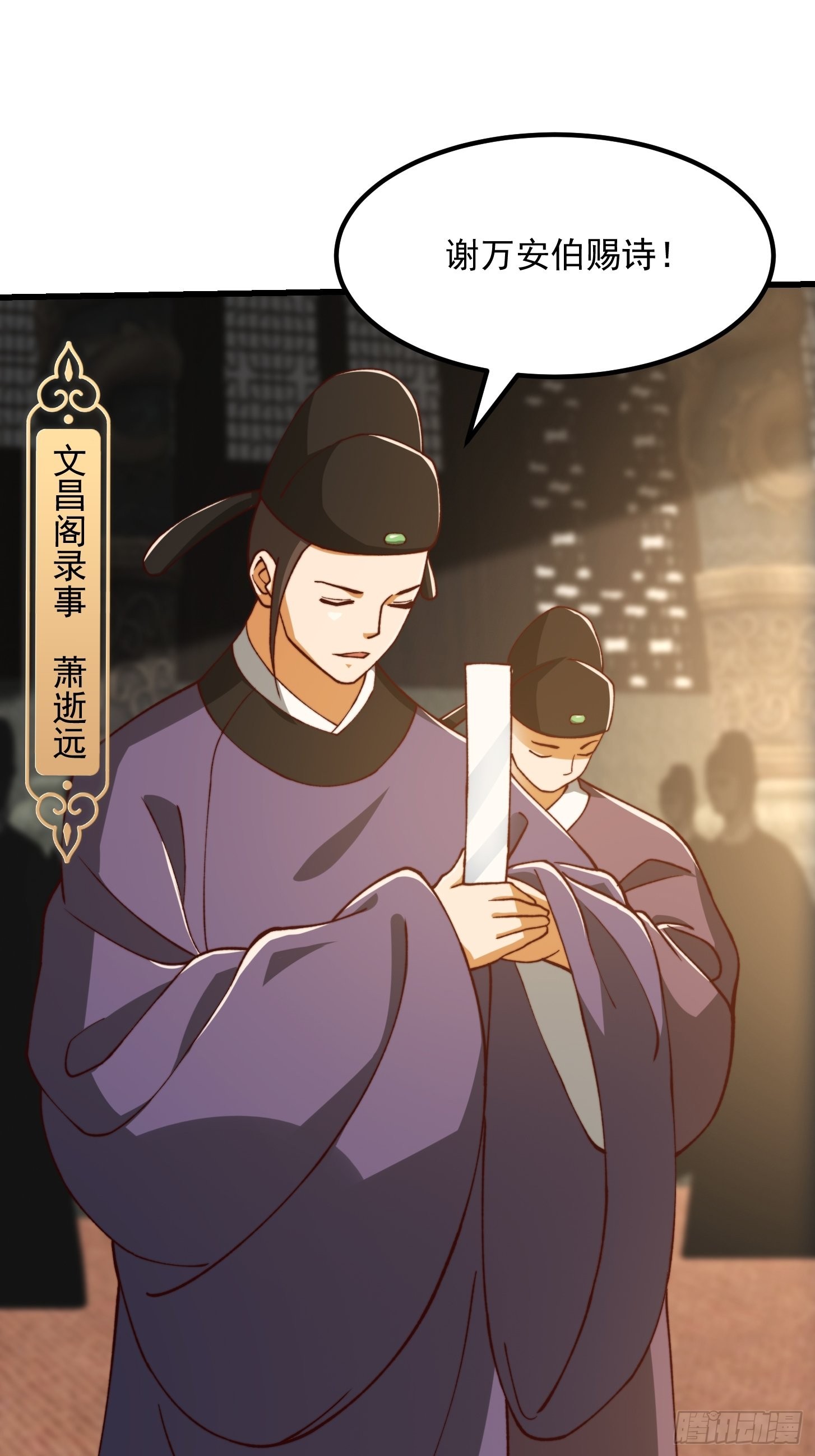 67话 什麽叫厚颜无耻啊？15