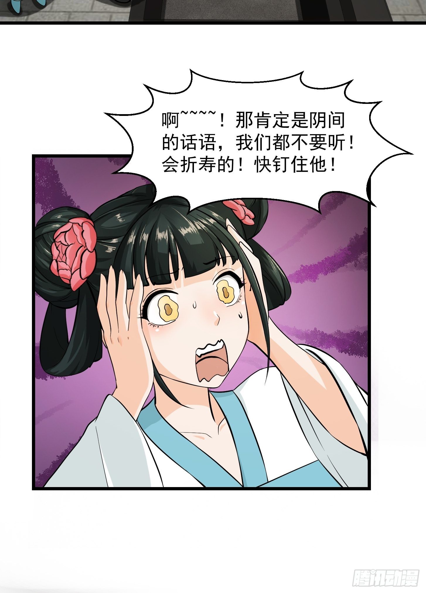001 经史子集天上道！30