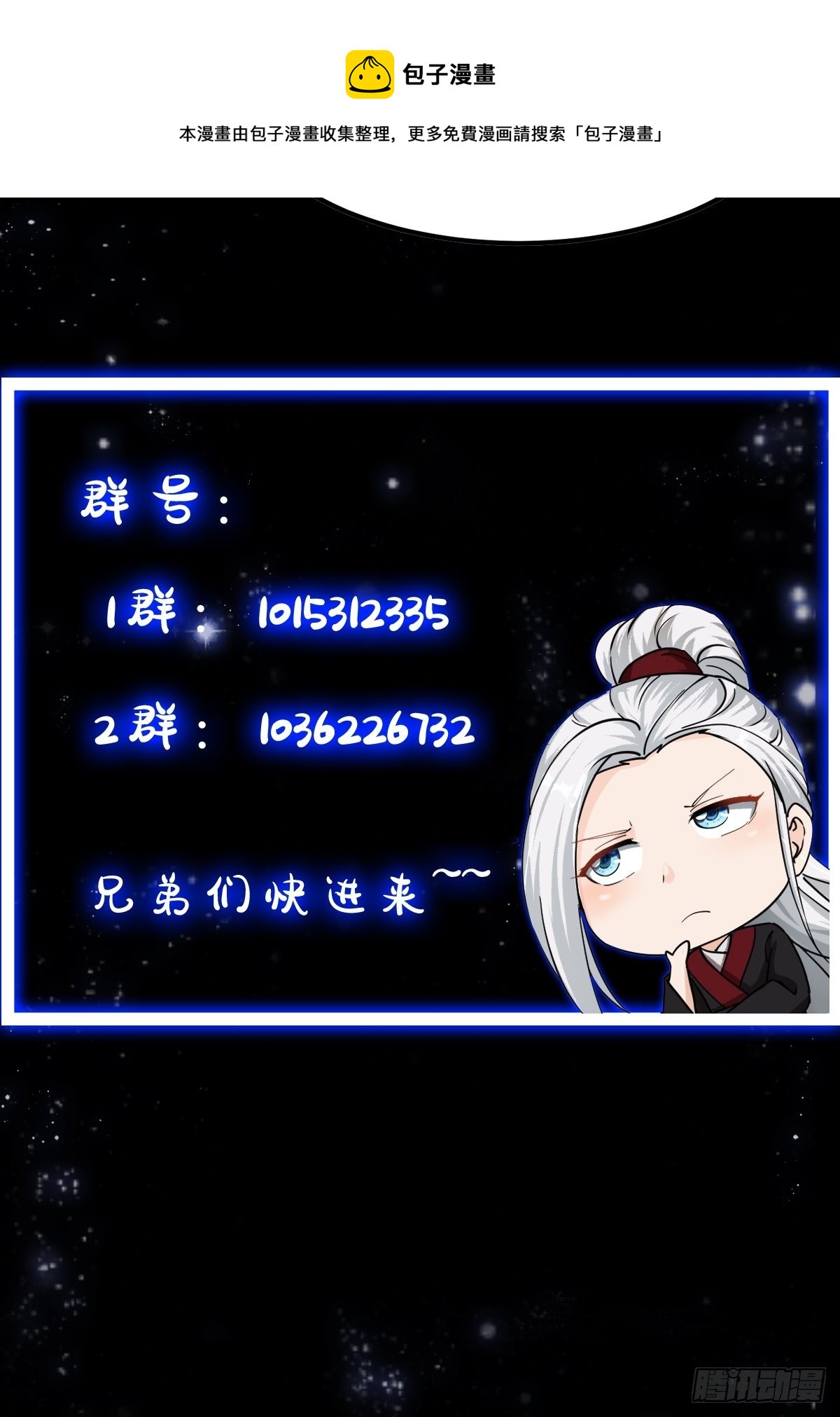 43话 财迷心窍！40